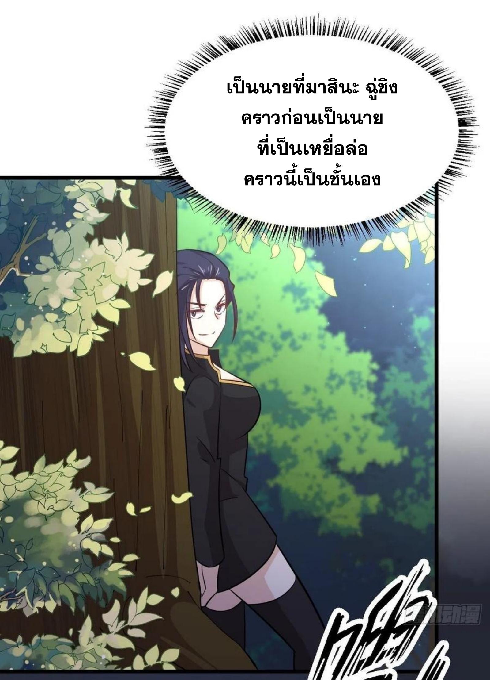 เธญเนเธฒเธเธกเธฑเธเธเธฐ