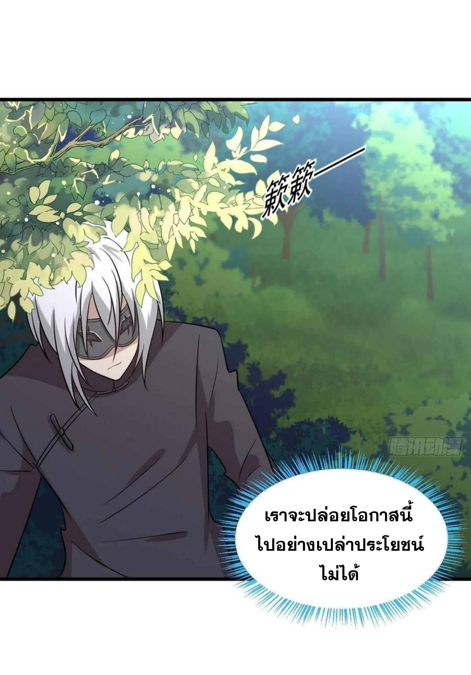 เธญเนเธฒเธเธกเธฑเธเธเธฐ