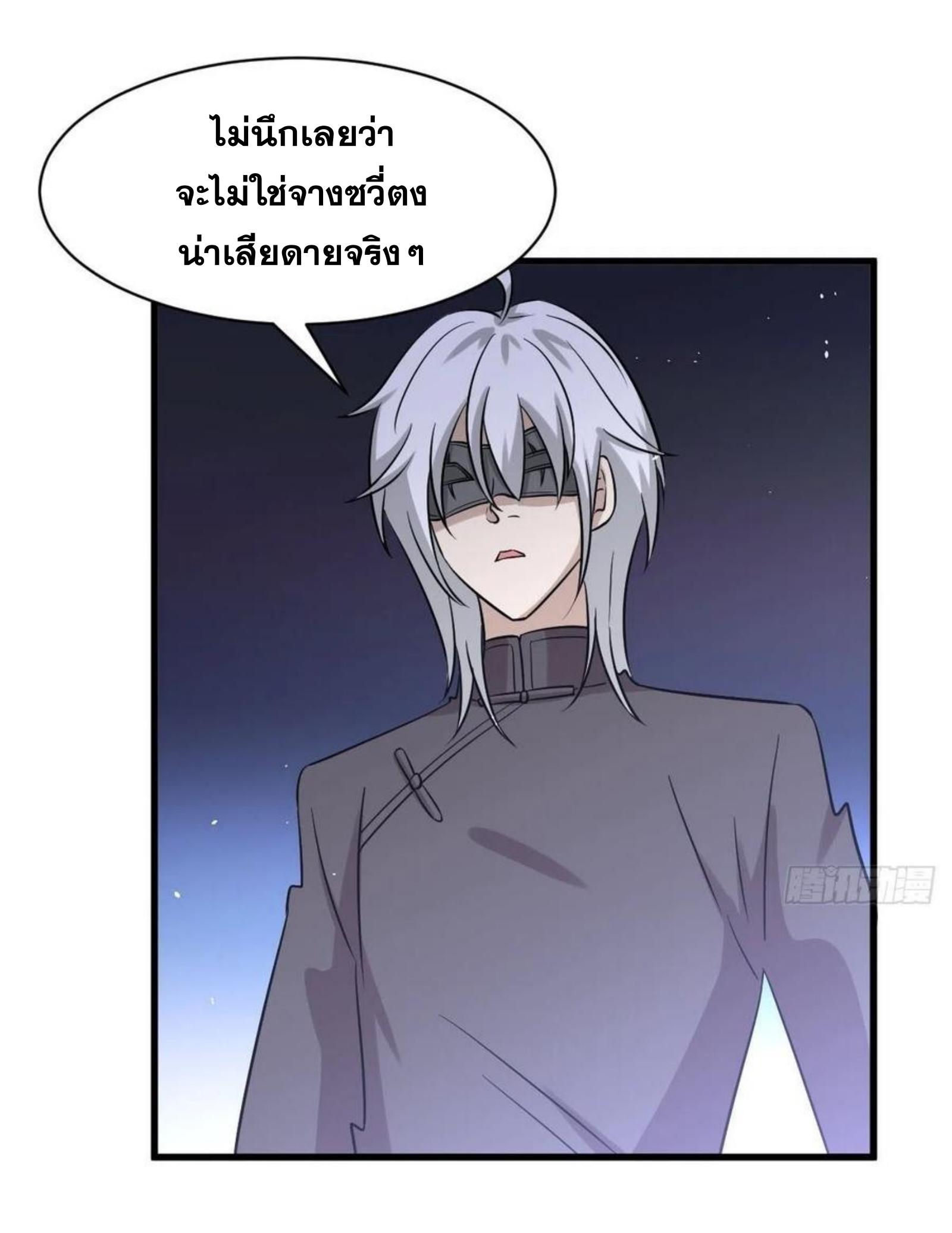 เธญเนเธฒเธเธกเธฑเธเธเธฐ