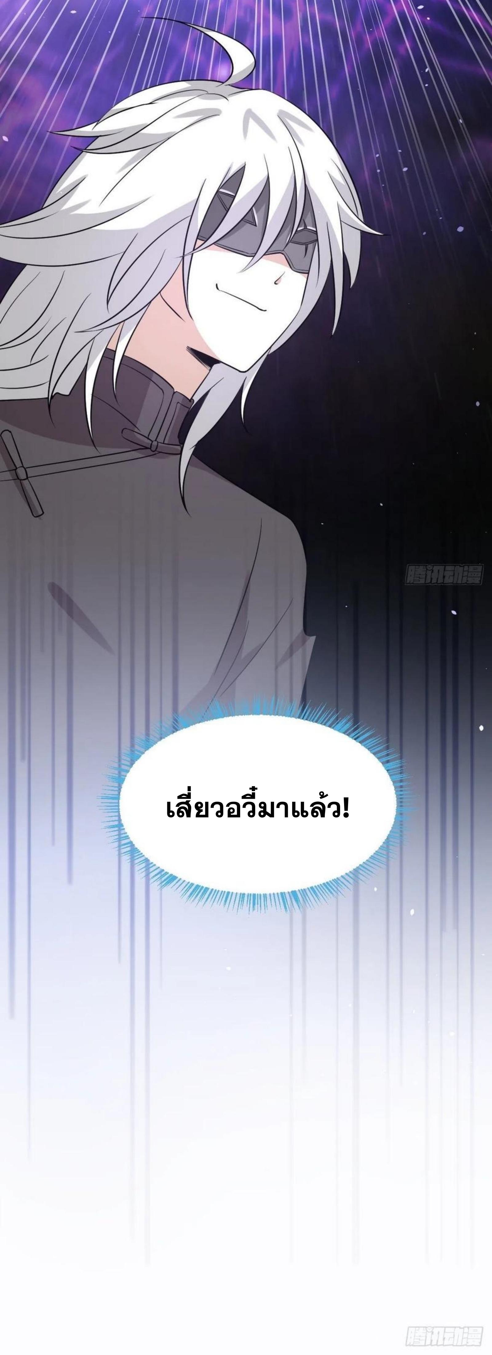 เธญเนเธฒเธเธกเธฑเธเธเธฐ