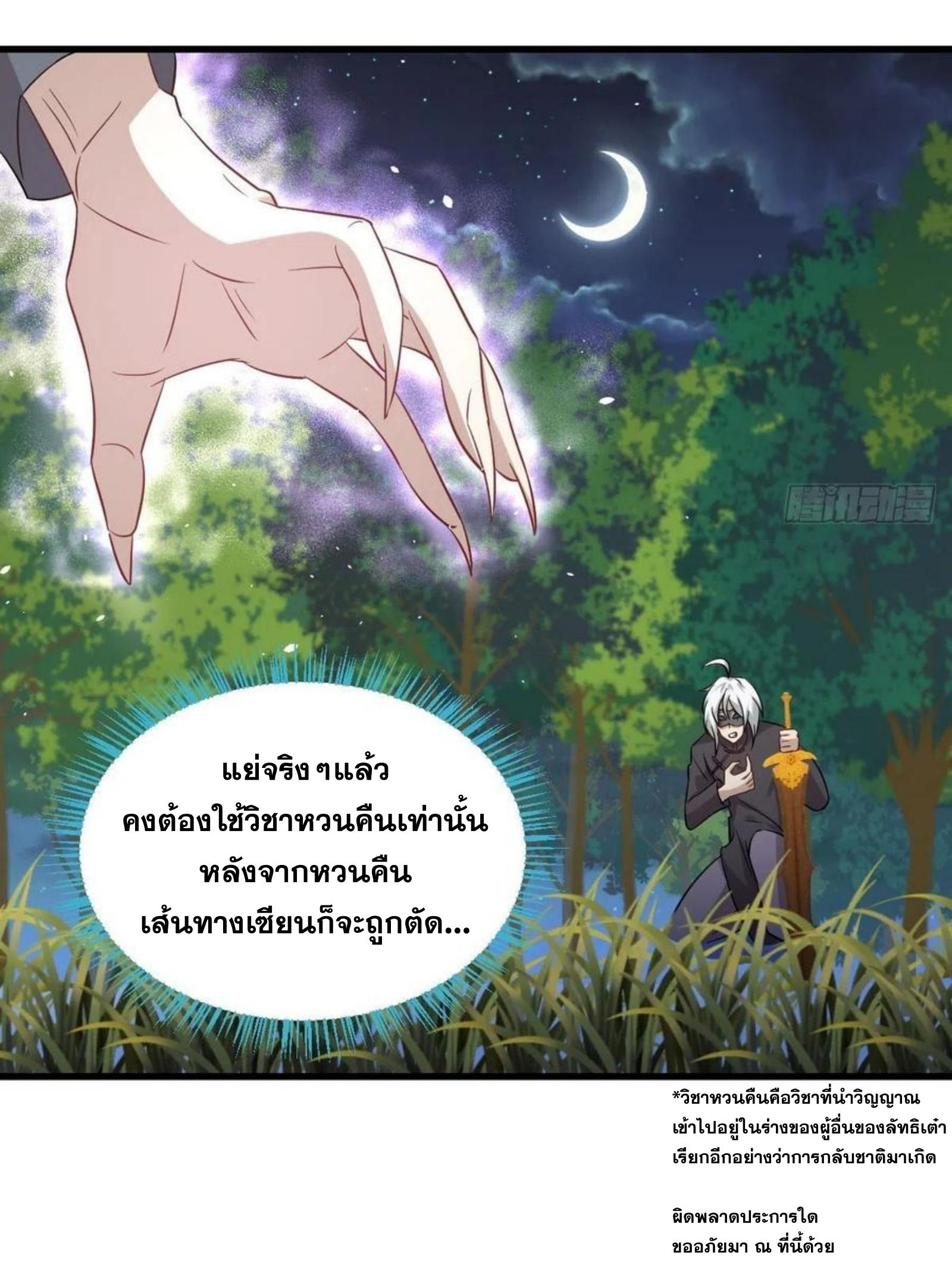 เธญเนเธฒเธเธกเธฑเธเธเธฐ
