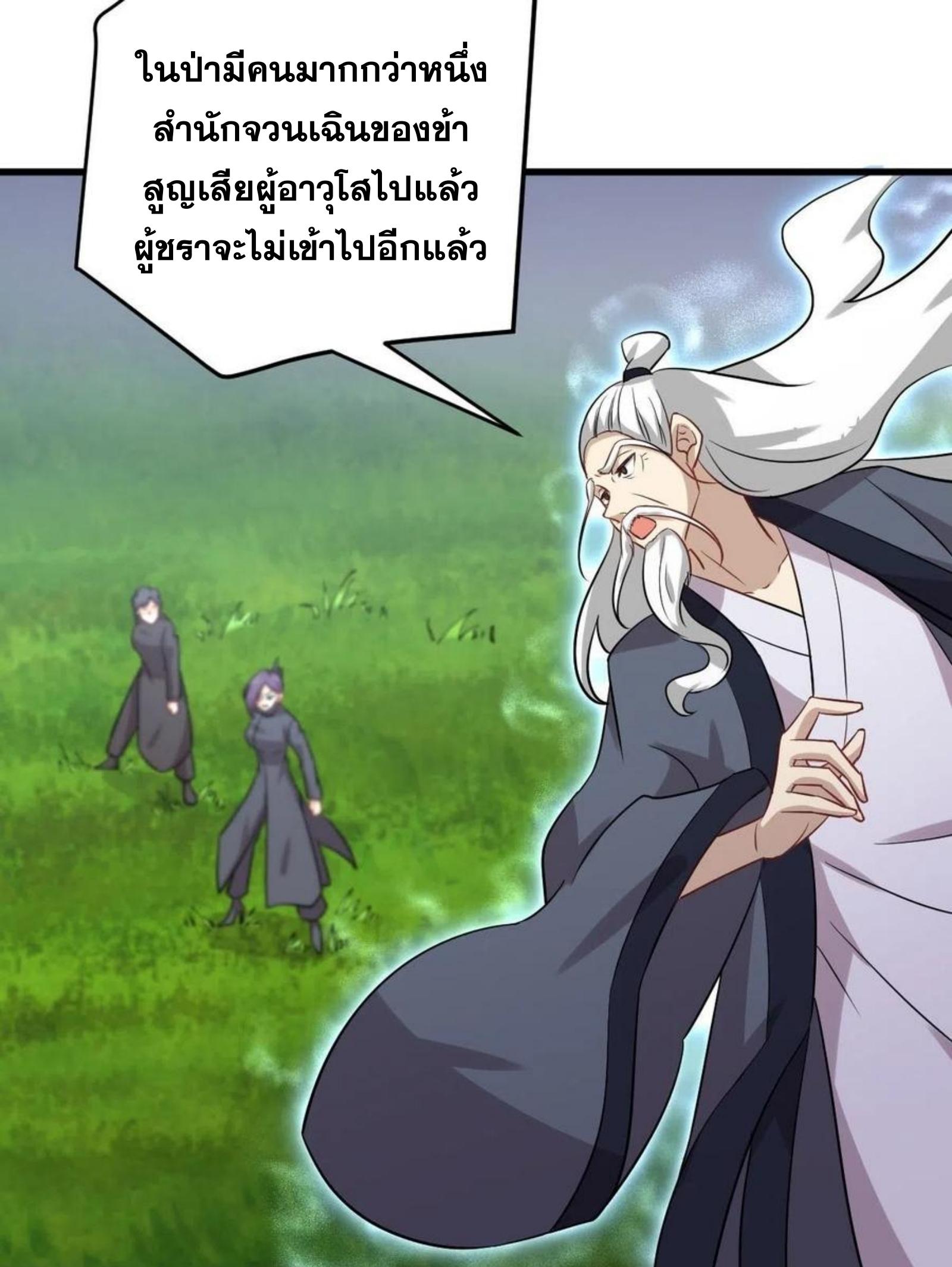 เธญเนเธฒเธเธกเธฑเธเธเธฐ