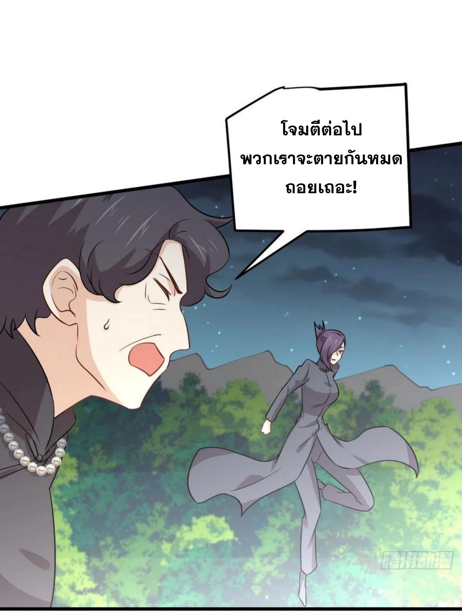 เธญเนเธฒเธเธกเธฑเธเธเธฐ