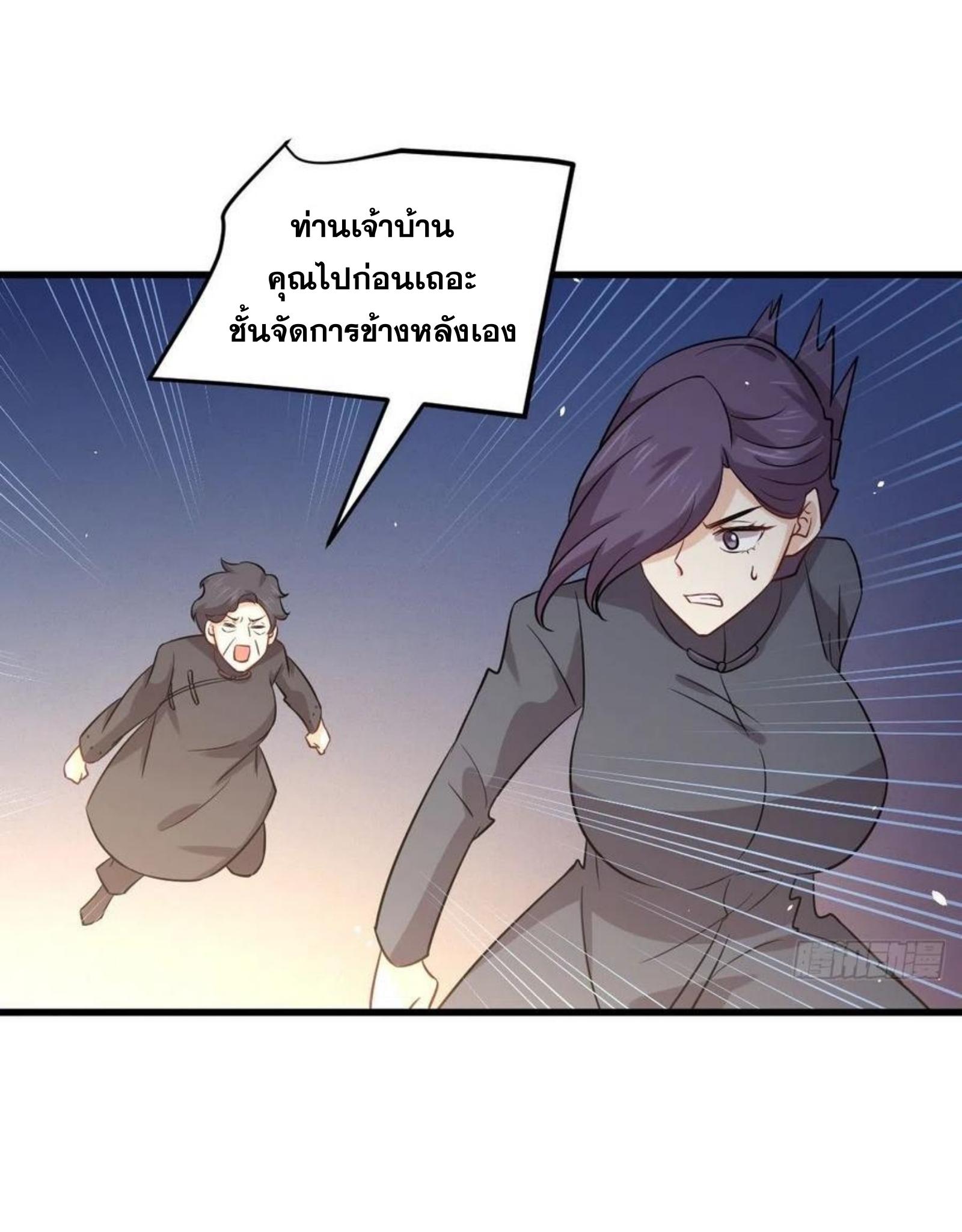 เธญเนเธฒเธเธกเธฑเธเธเธฐ