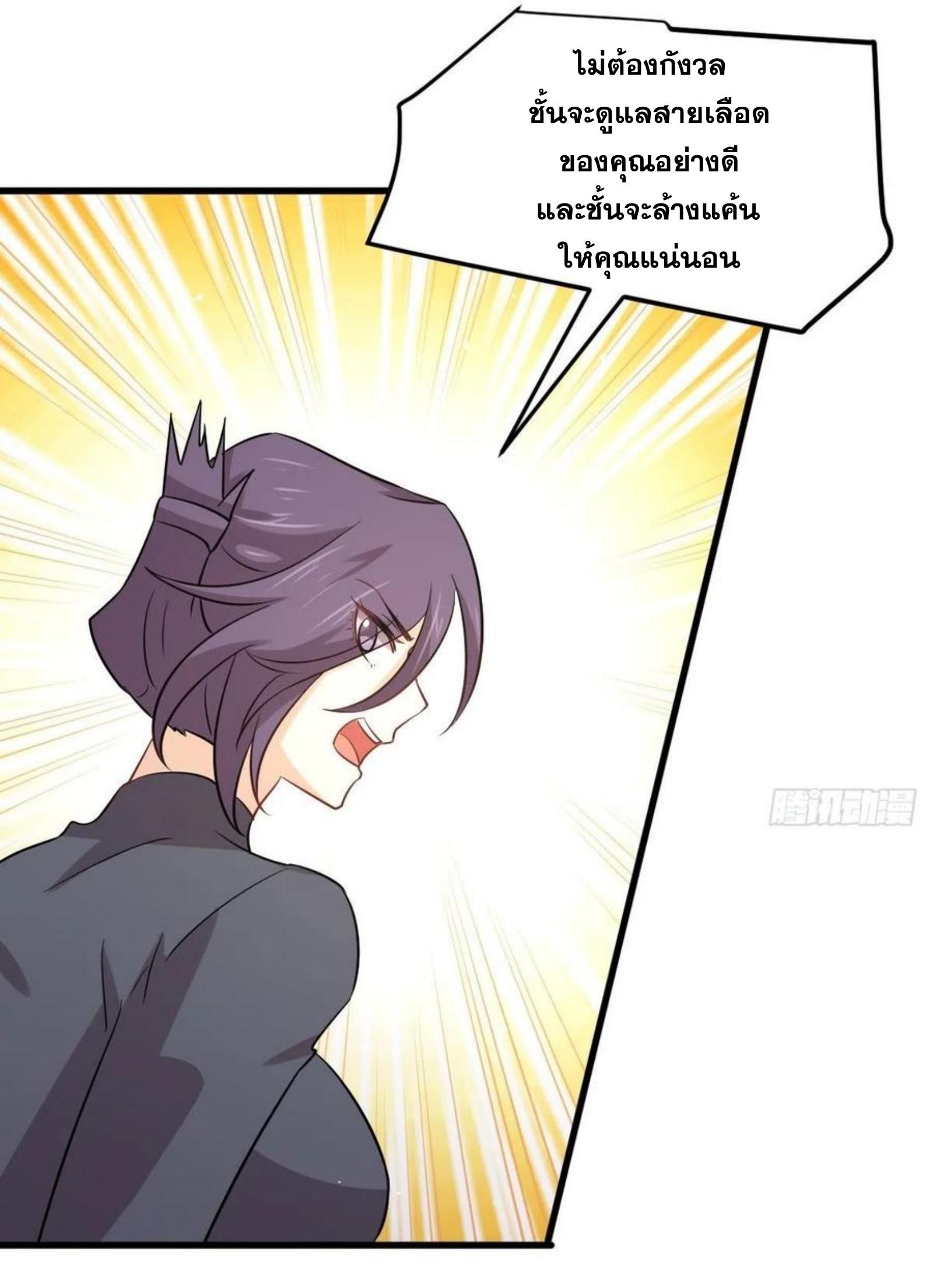 เธญเนเธฒเธเธกเธฑเธเธเธฐ