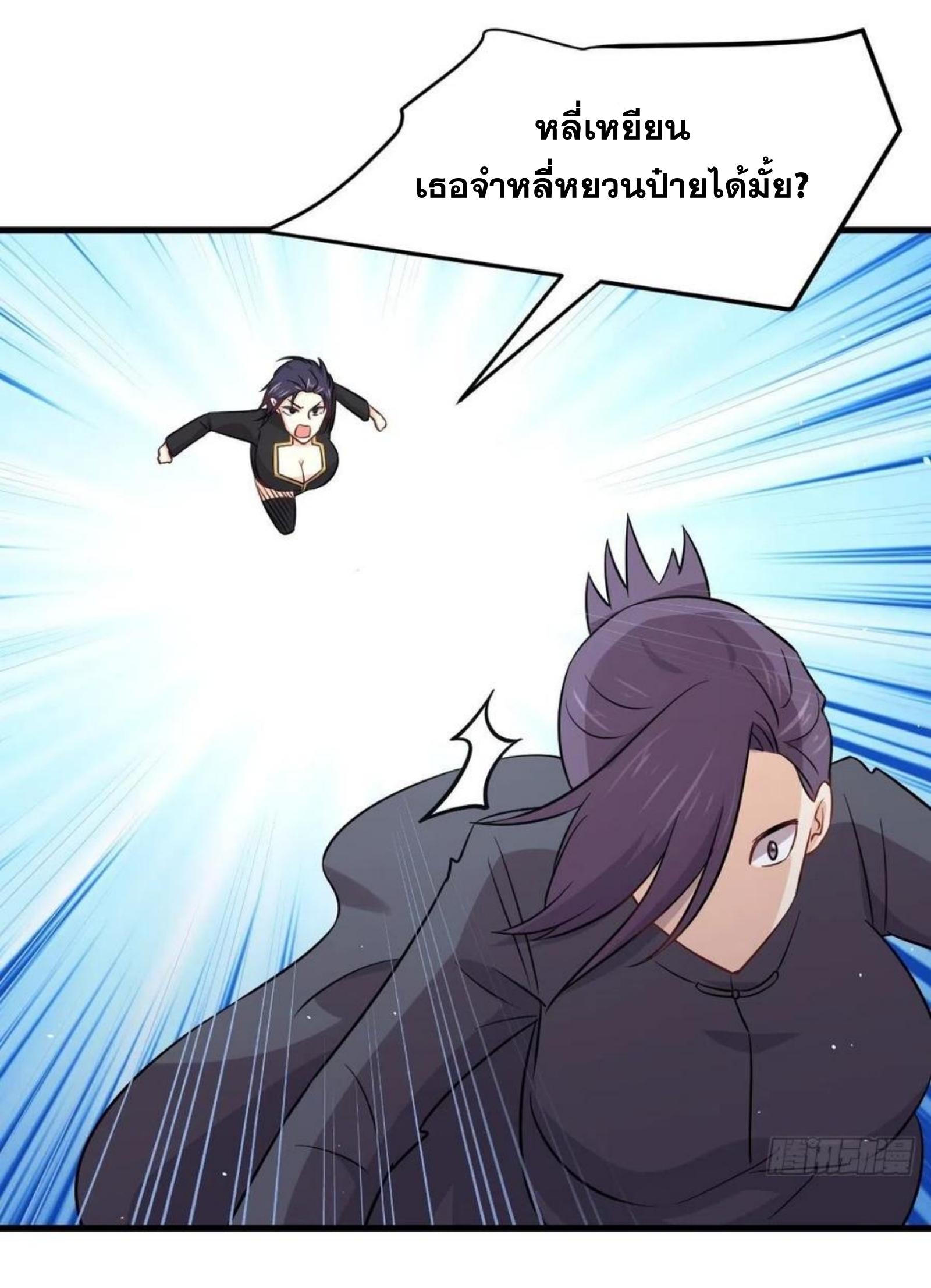 เธญเนเธฒเธเธกเธฑเธเธเธฐ