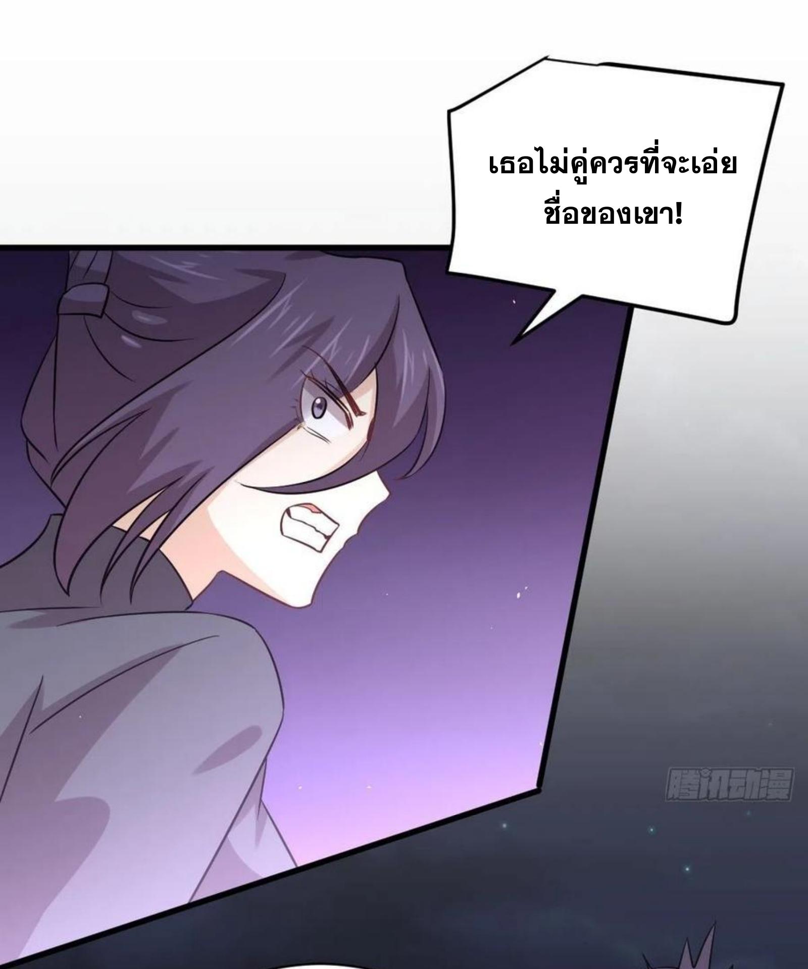 เธญเนเธฒเธเธกเธฑเธเธเธฐ