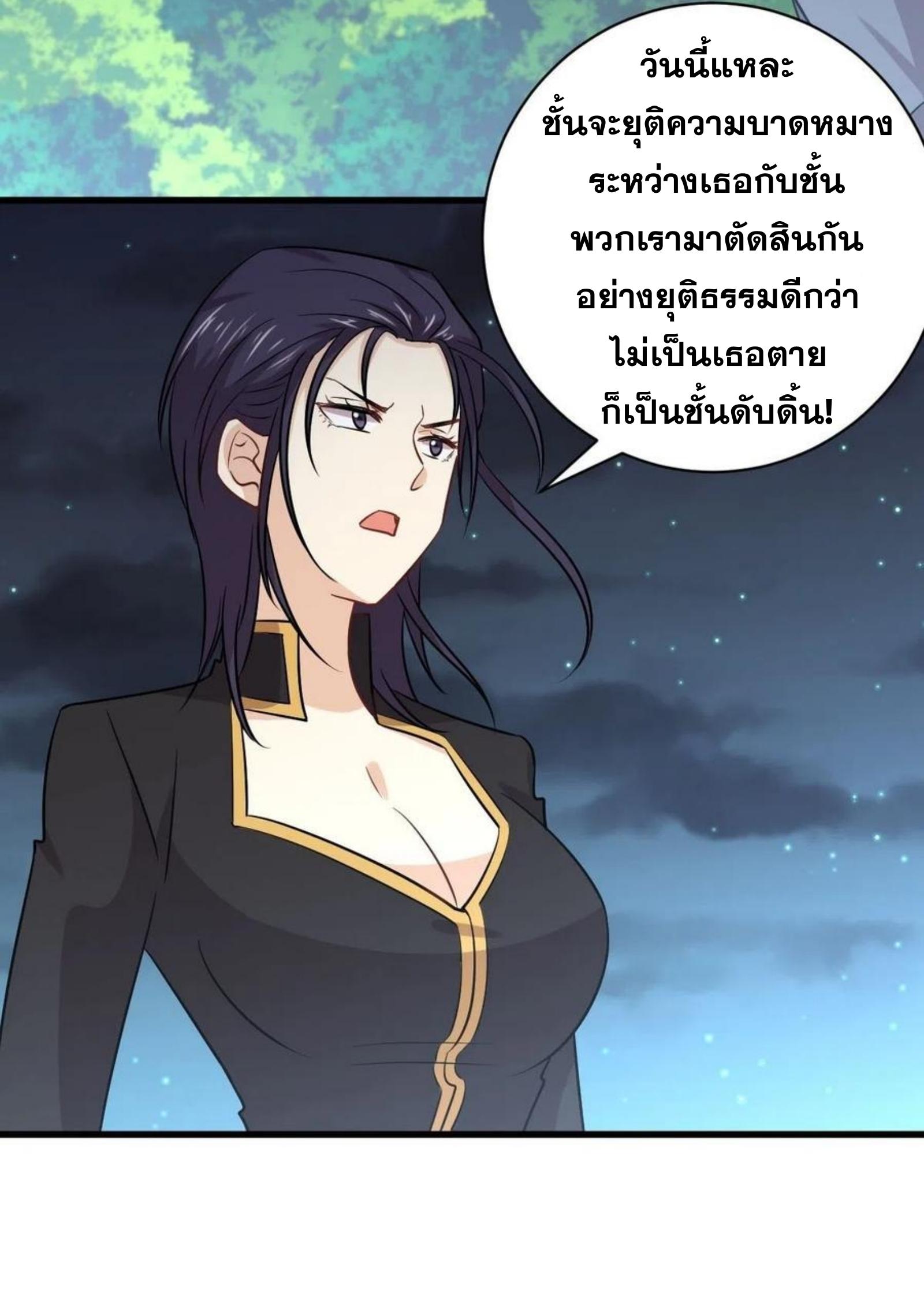 เธญเนเธฒเธเธกเธฑเธเธเธฐ