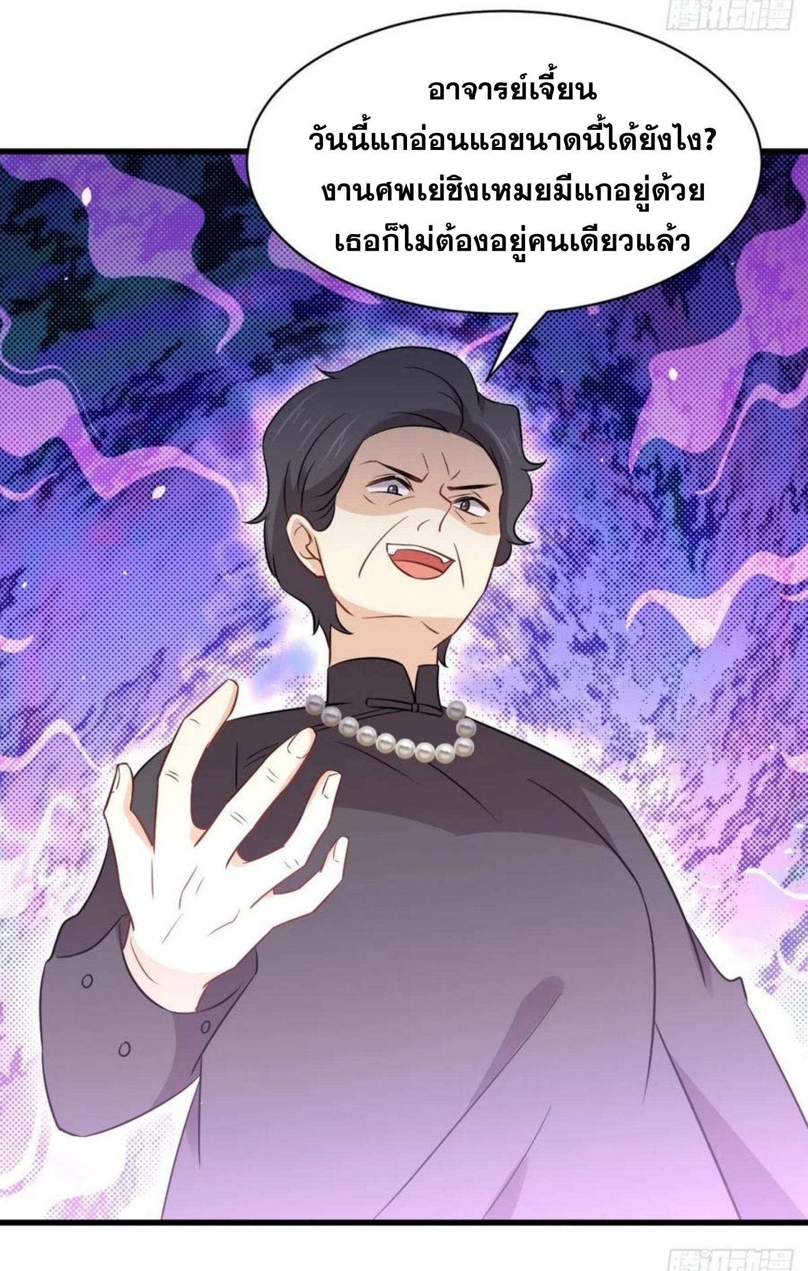เธญเนเธฒเธเธกเธฑเธเธเธฐ