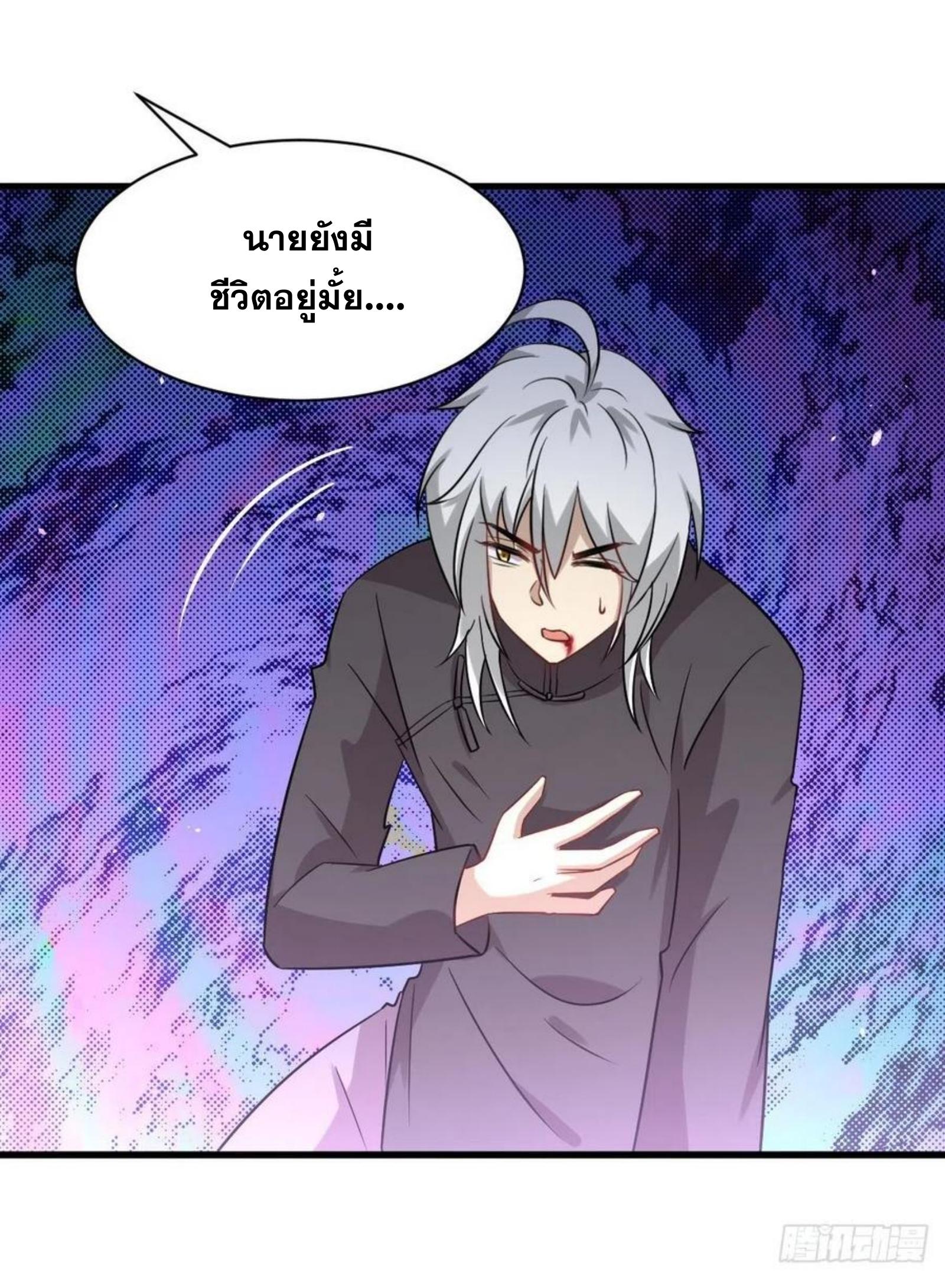 เธญเนเธฒเธเธกเธฑเธเธเธฐ