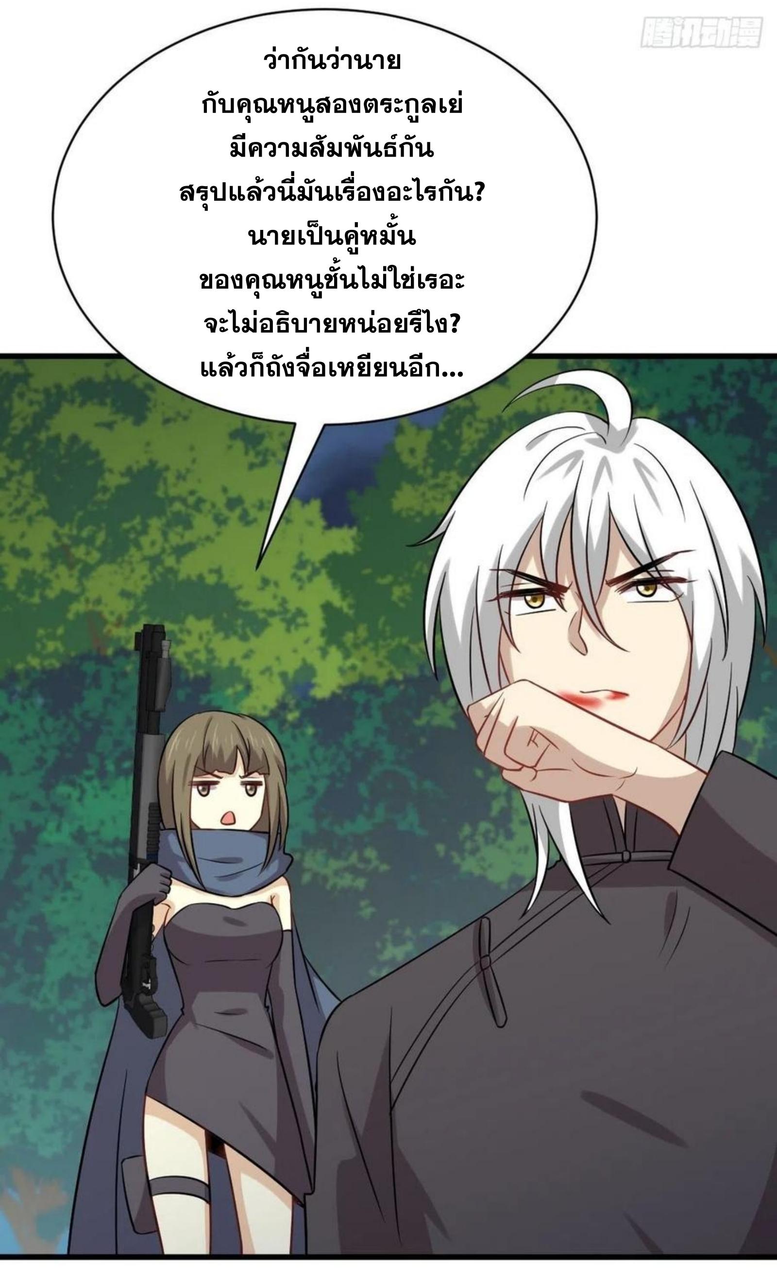 เธญเนเธฒเธเธกเธฑเธเธเธฐ