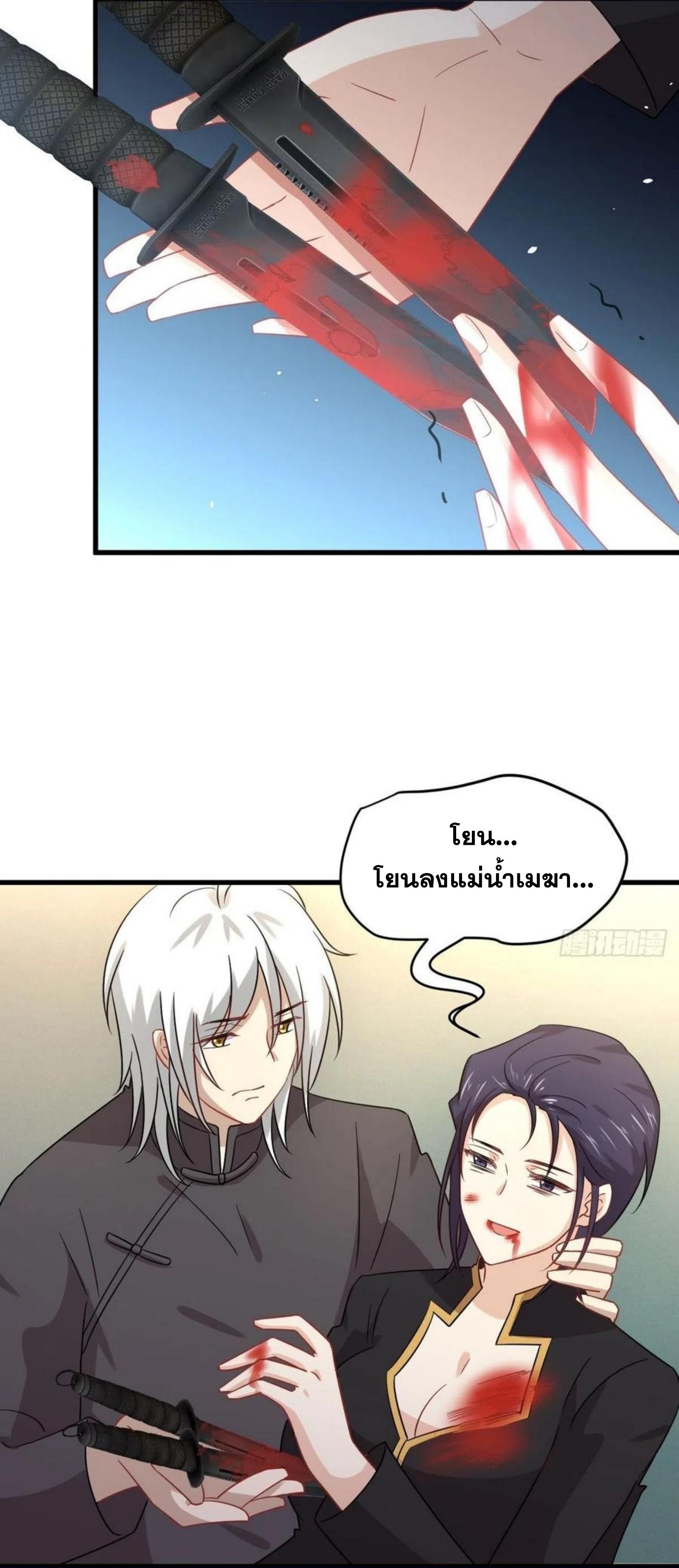 เธญเนเธฒเธเธกเธฑเธเธเธฐ