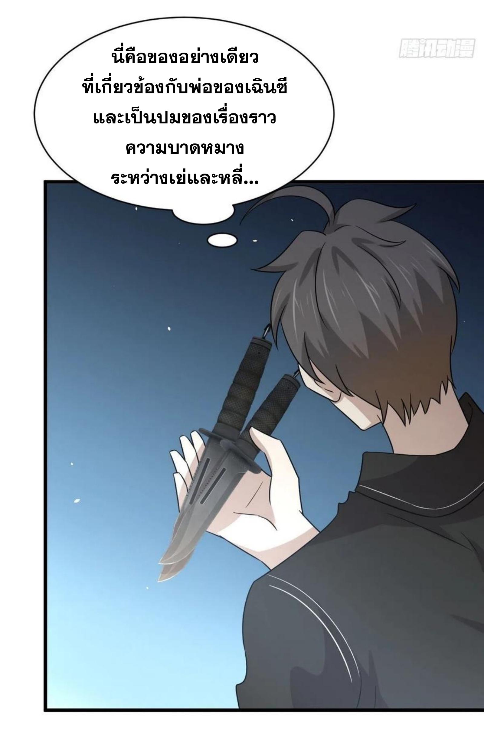 เธญเนเธฒเธเธกเธฑเธเธเธฐ