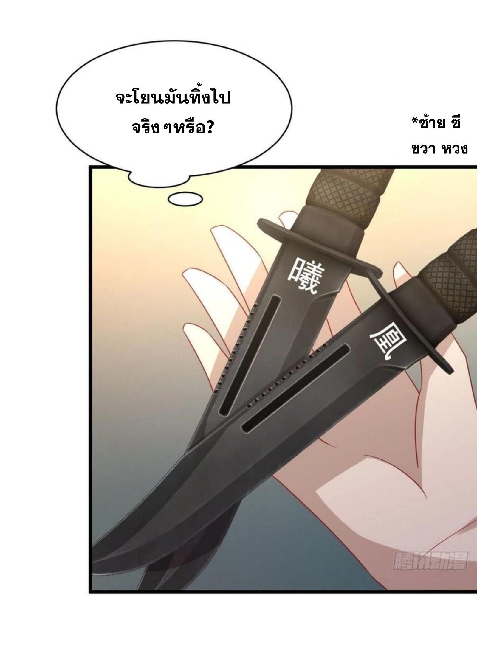 เธญเนเธฒเธเธกเธฑเธเธเธฐ