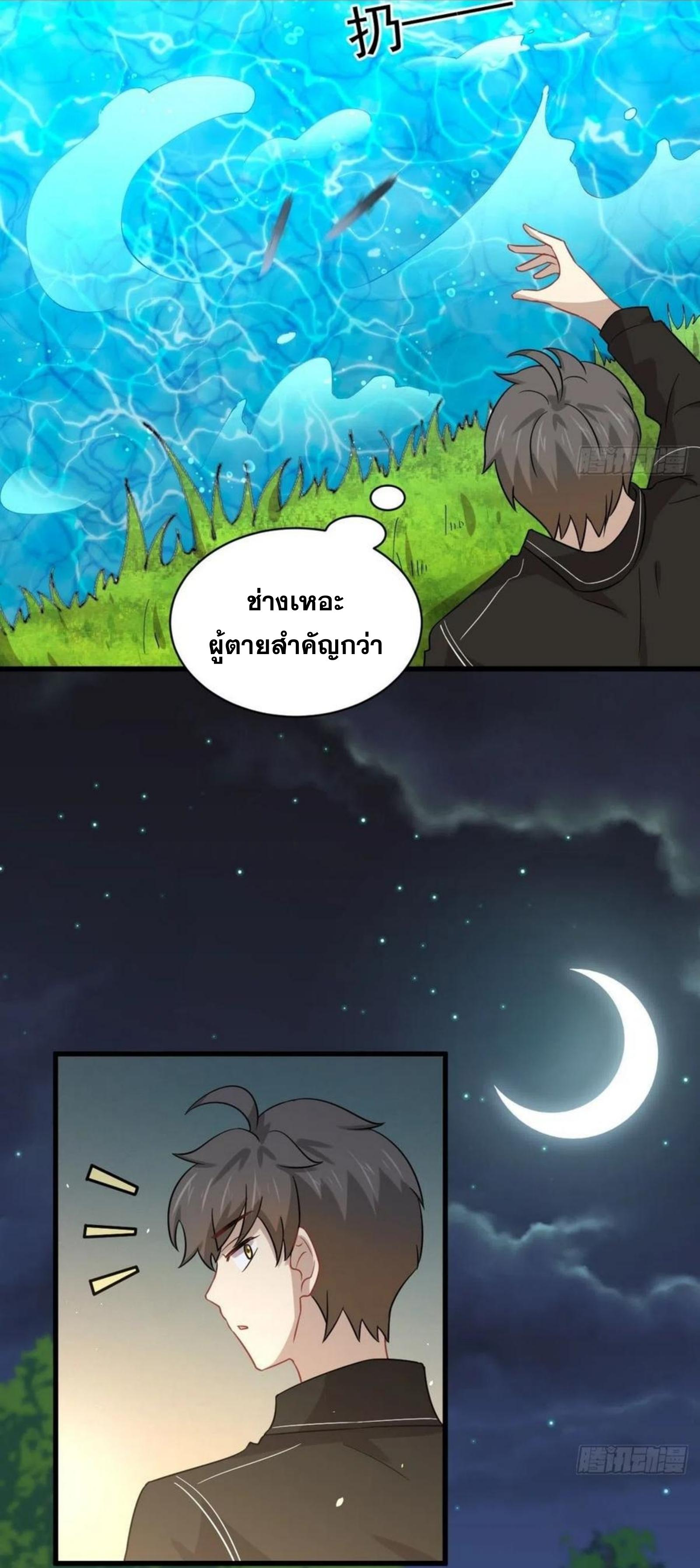 เธญเนเธฒเธเธกเธฑเธเธเธฐ