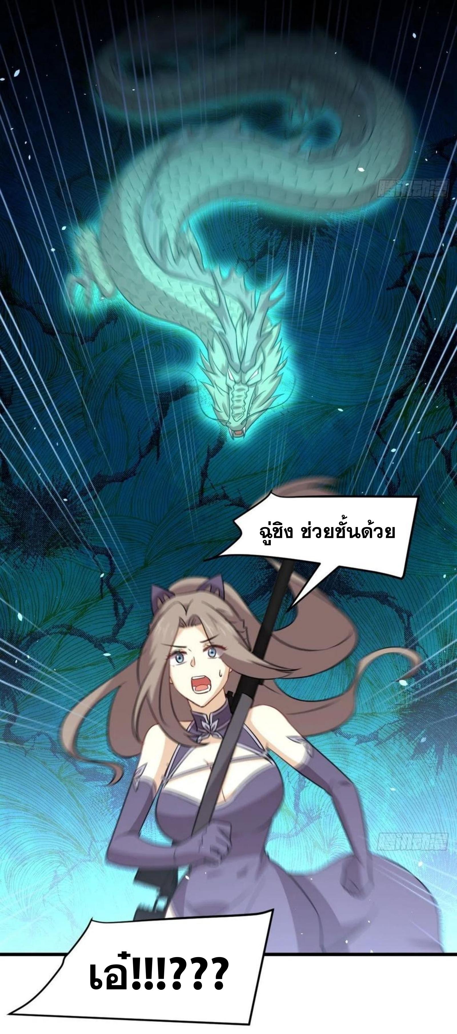 เธญเนเธฒเธเธกเธฑเธเธเธฐ