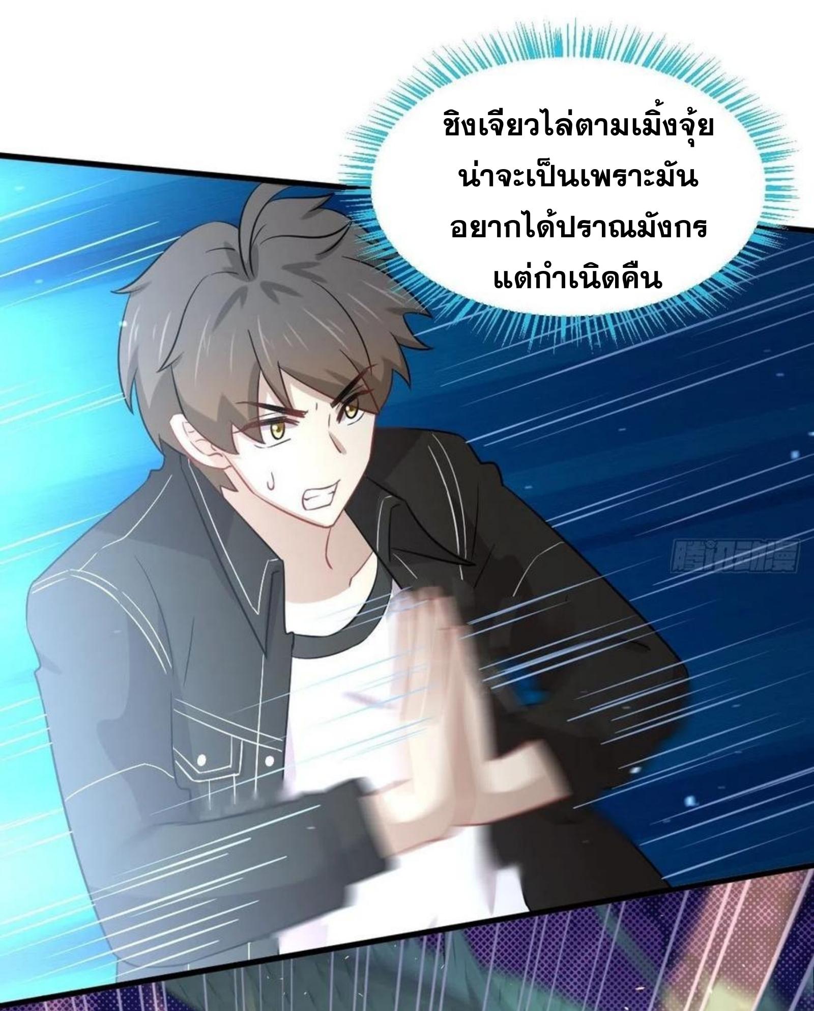เธญเนเธฒเธเธกเธฑเธเธเธฐ