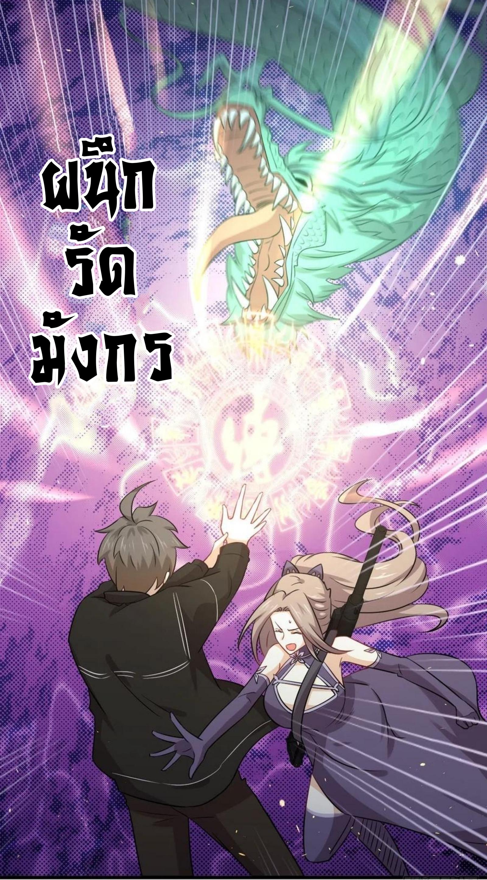 เธญเนเธฒเธเธกเธฑเธเธเธฐ