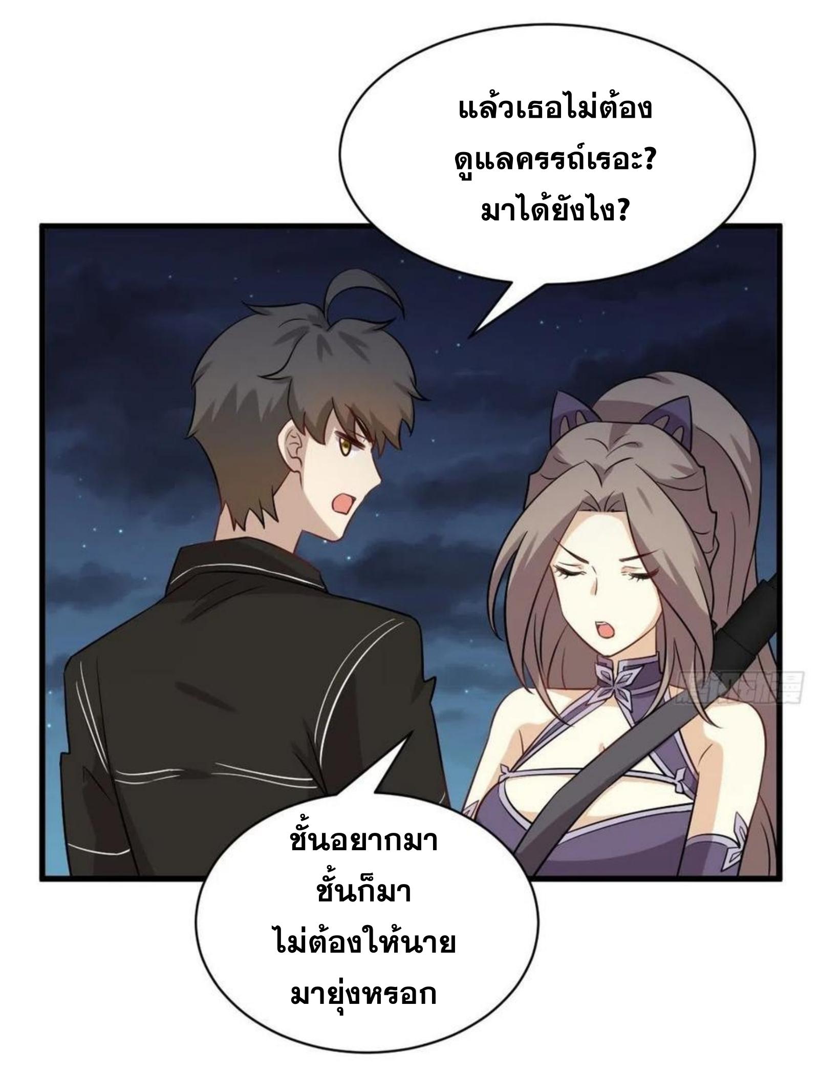 เธญเนเธฒเธเธกเธฑเธเธเธฐ