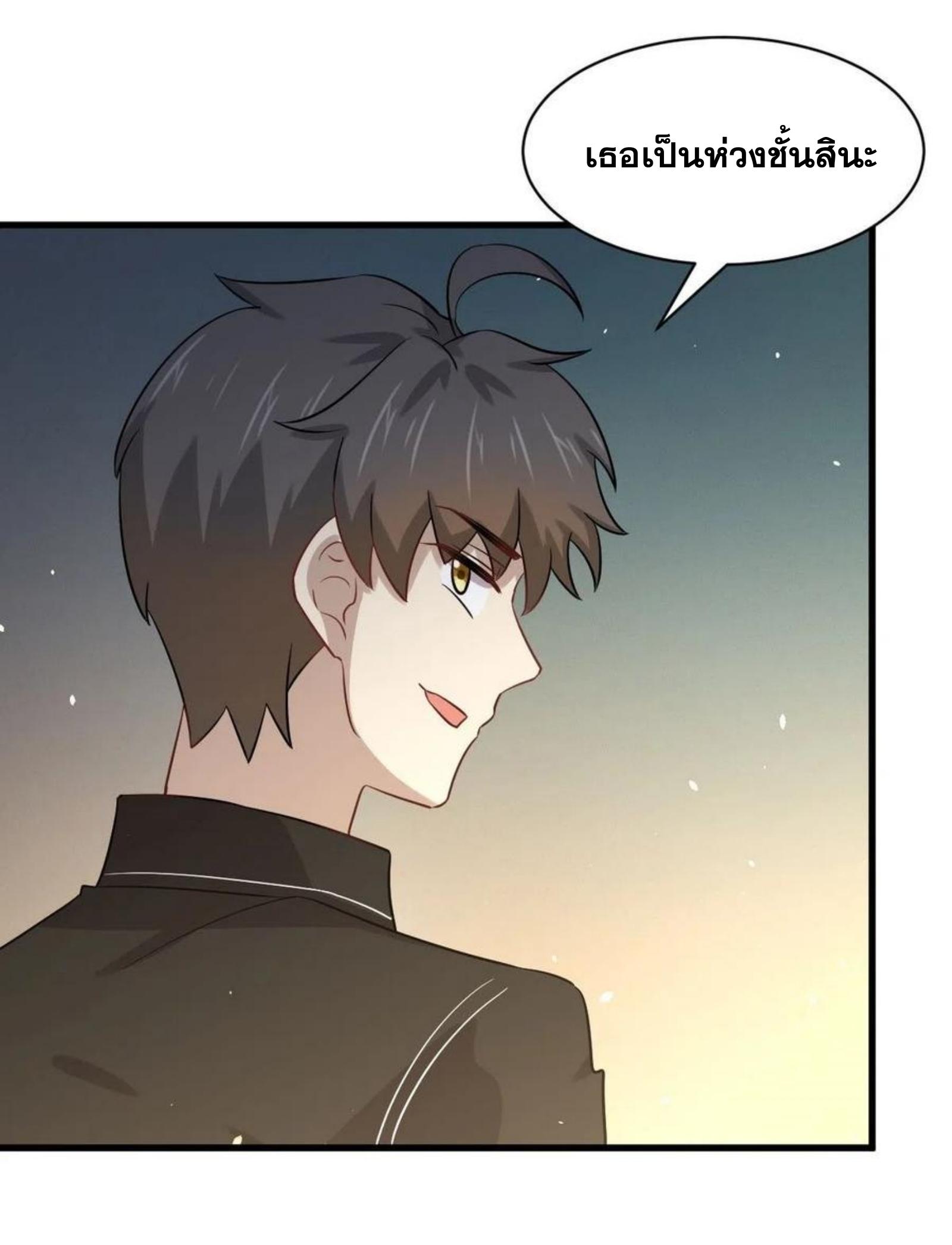 เธญเนเธฒเธเธกเธฑเธเธเธฐ