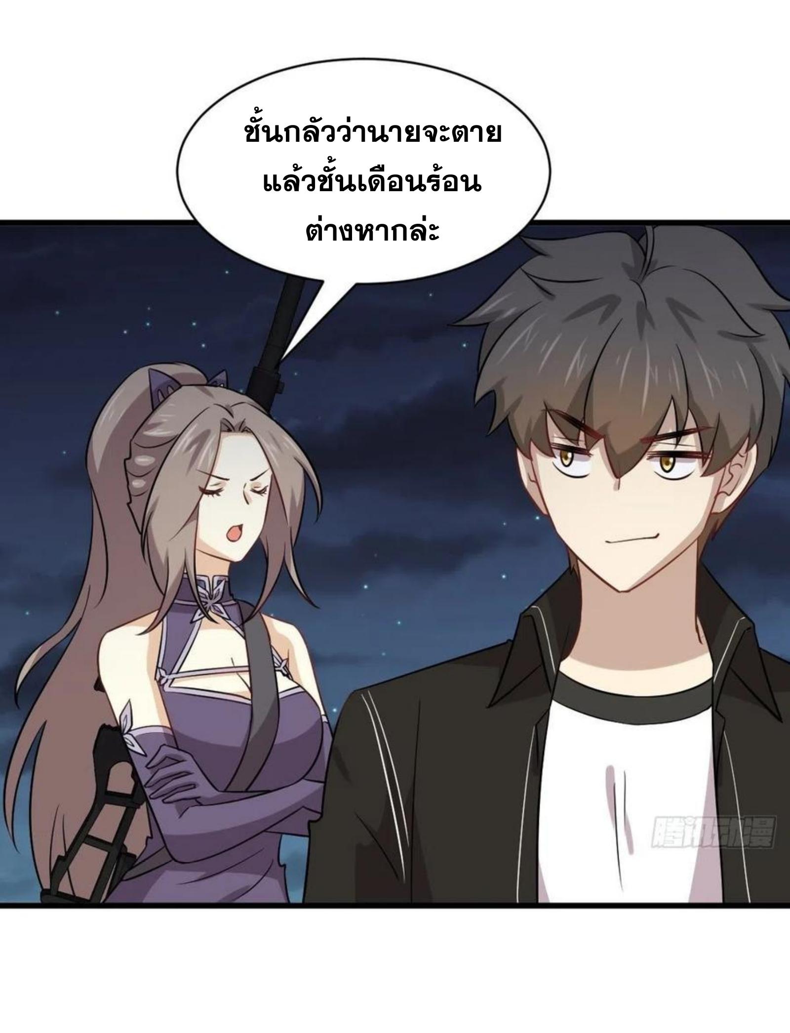 เธญเนเธฒเธเธกเธฑเธเธเธฐ