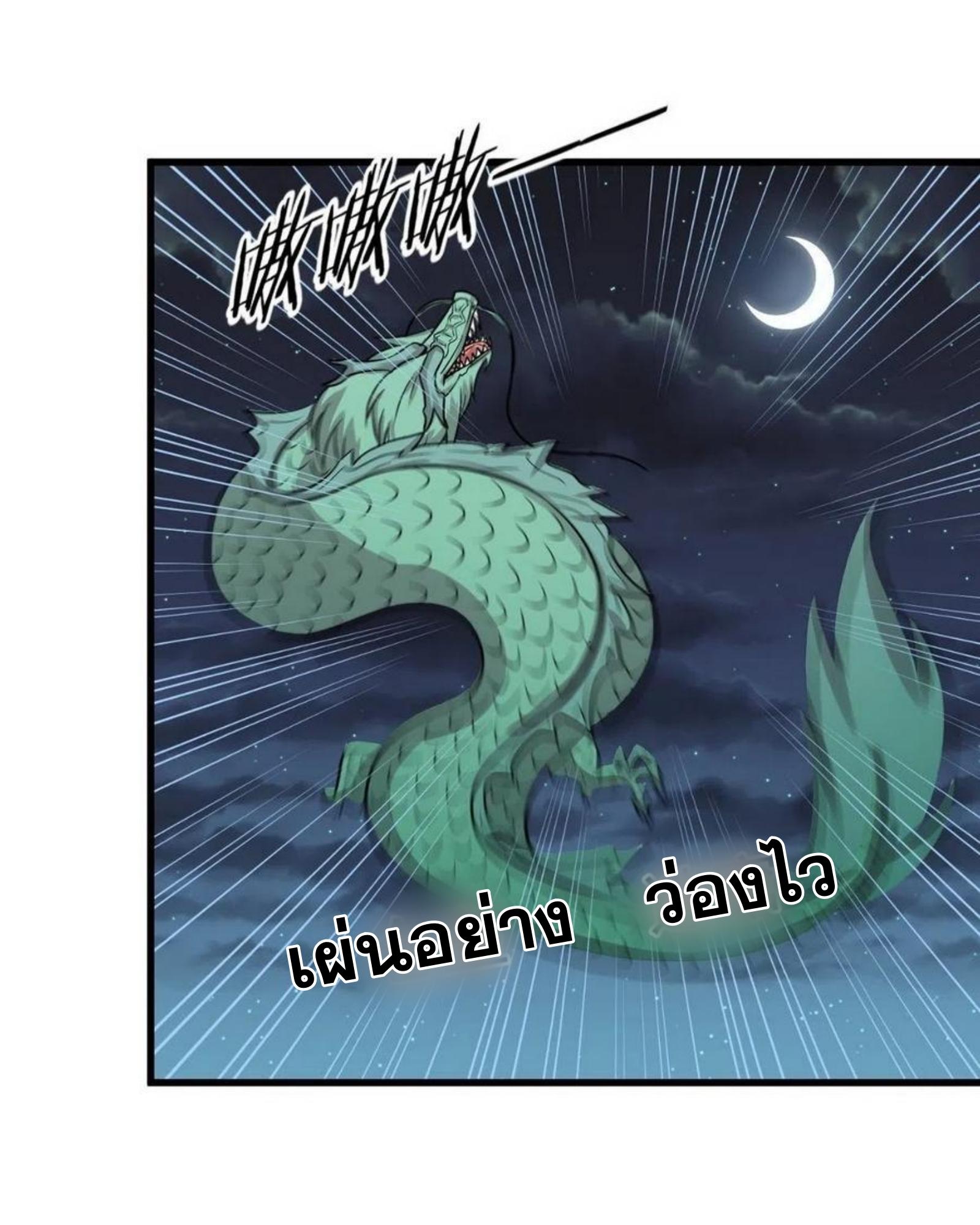 เธญเนเธฒเธเธกเธฑเธเธเธฐ