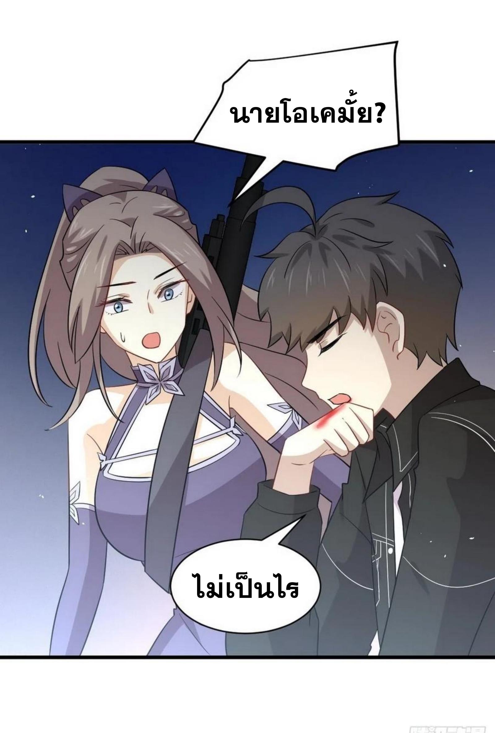 เธญเนเธฒเธเธกเธฑเธเธเธฐ