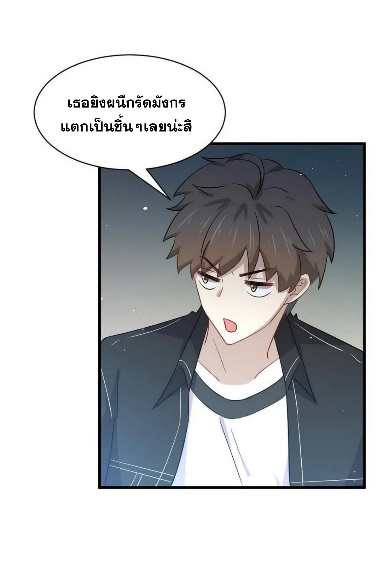 เธญเนเธฒเธเธกเธฑเธเธเธฐ