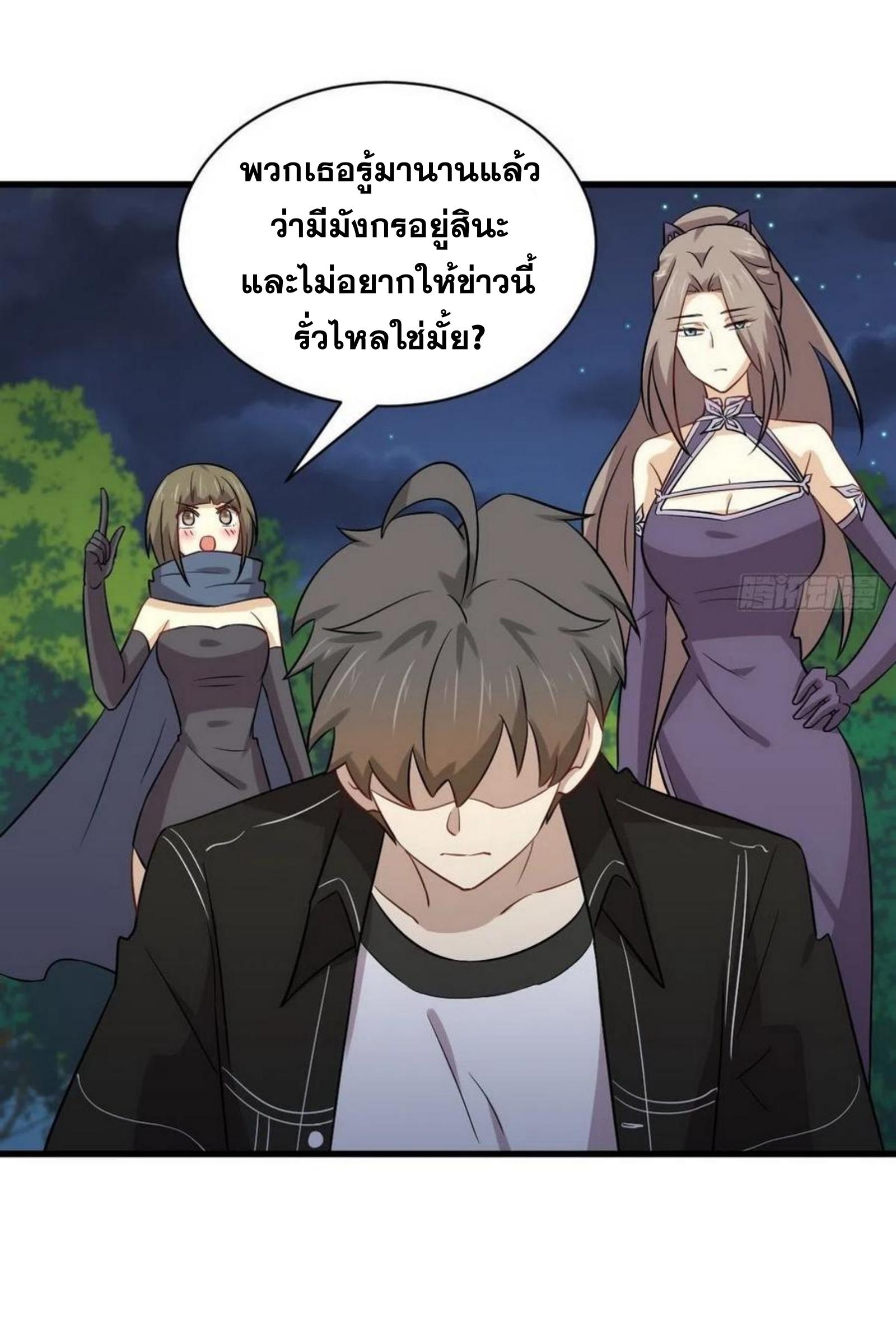 เธญเนเธฒเธเธกเธฑเธเธเธฐ