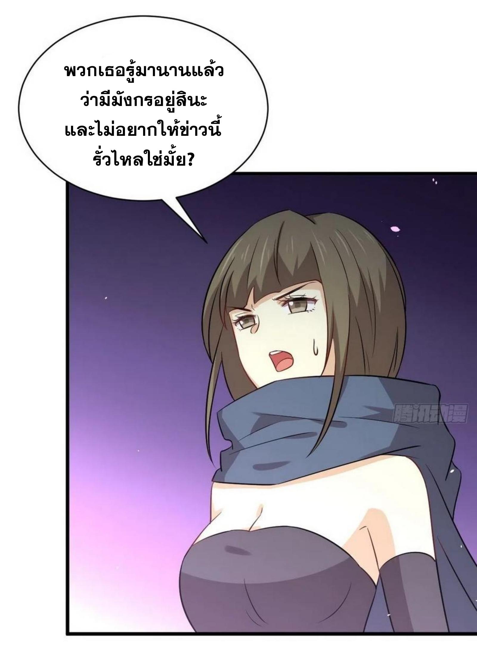 เธญเนเธฒเธเธกเธฑเธเธเธฐ