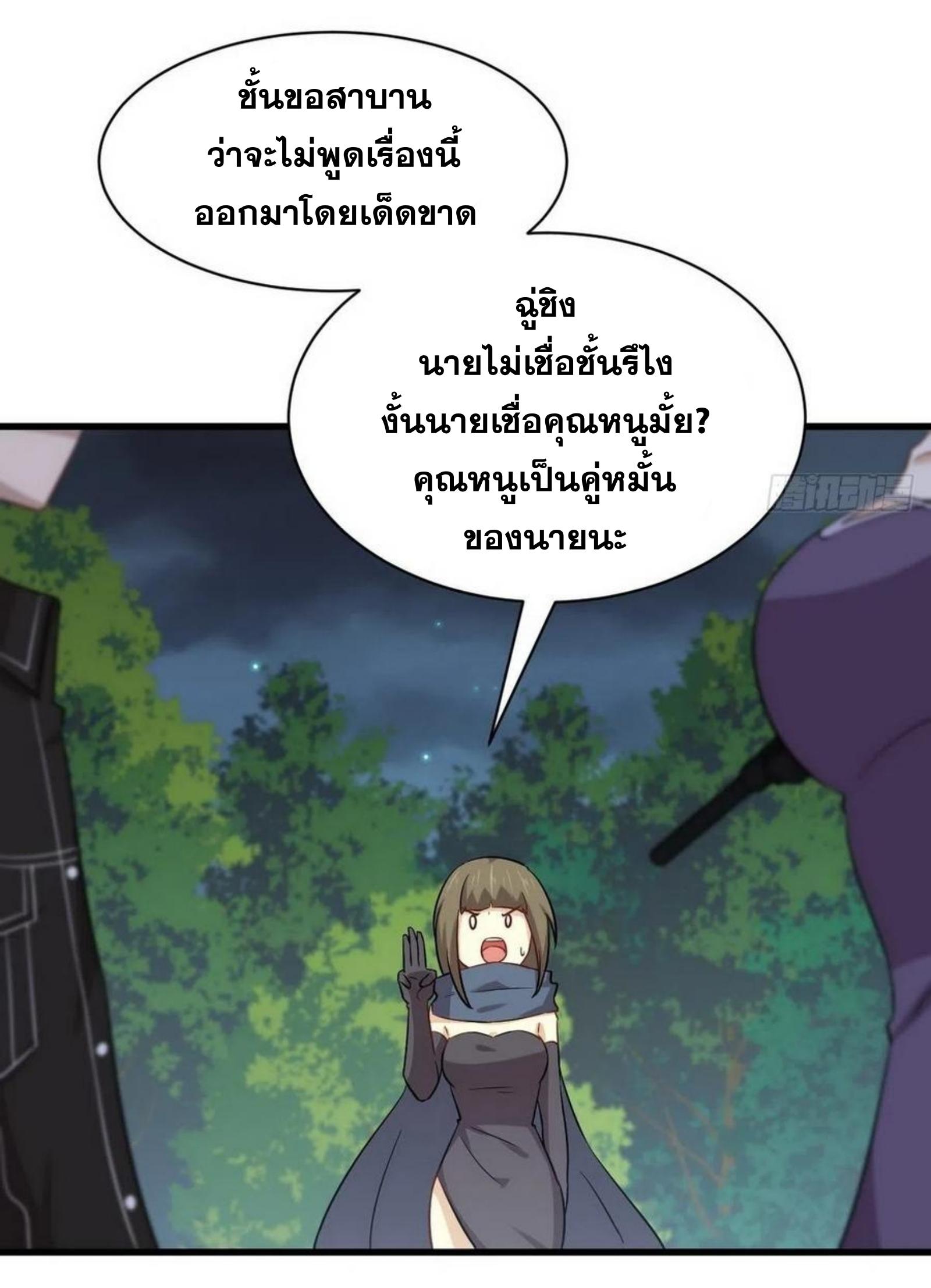 เธญเนเธฒเธเธกเธฑเธเธเธฐ