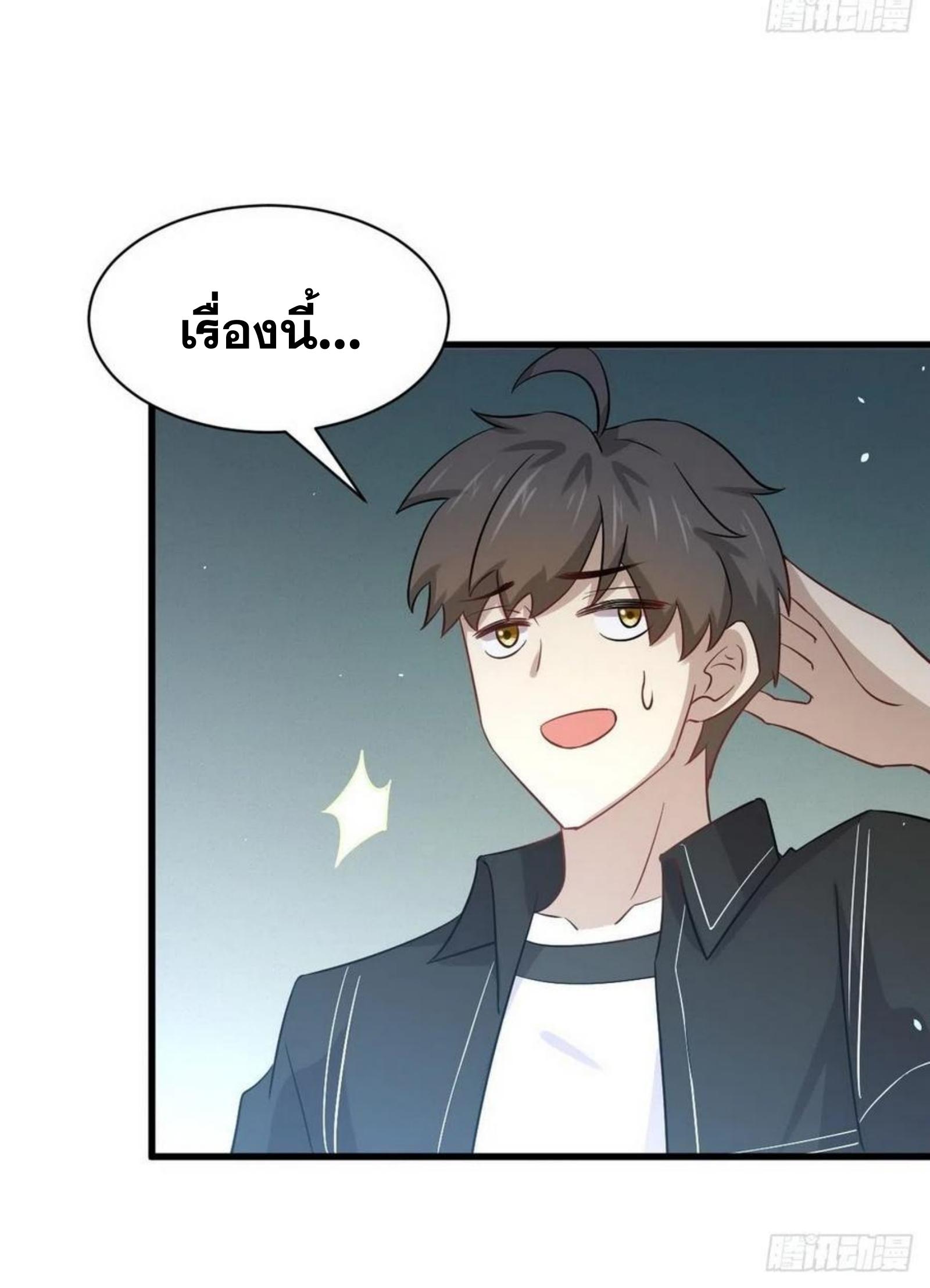 เธญเนเธฒเธเธกเธฑเธเธเธฐ