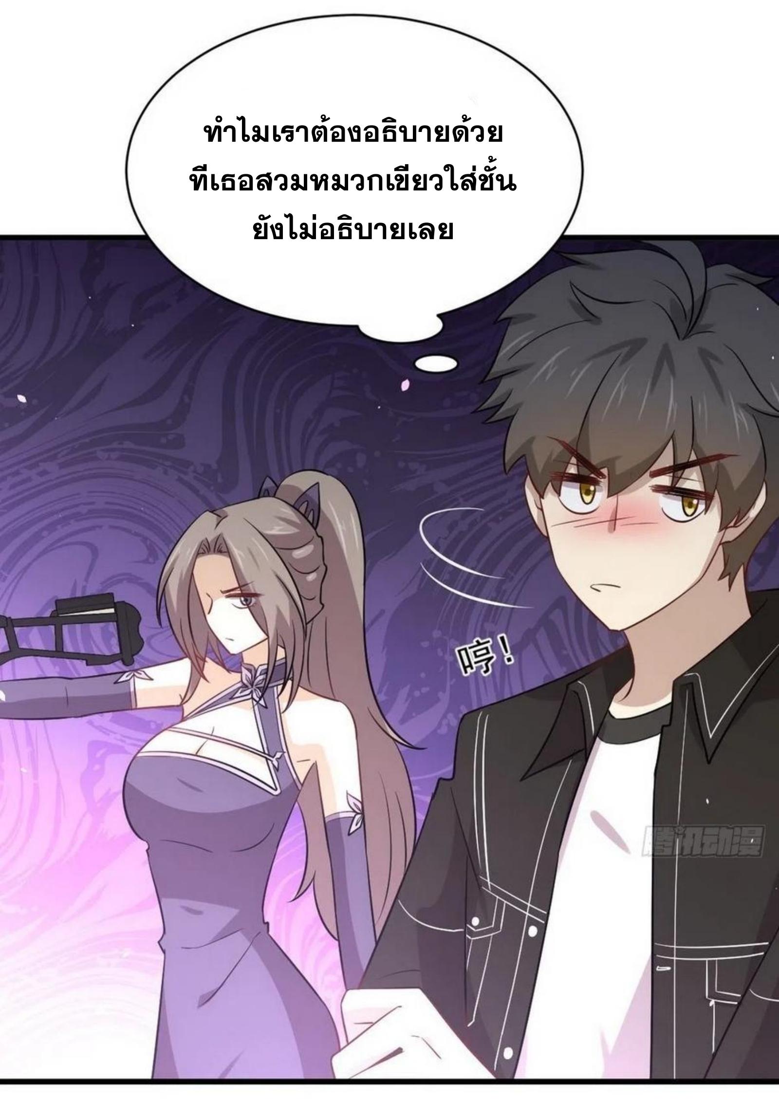 เธญเนเธฒเธเธกเธฑเธเธเธฐ