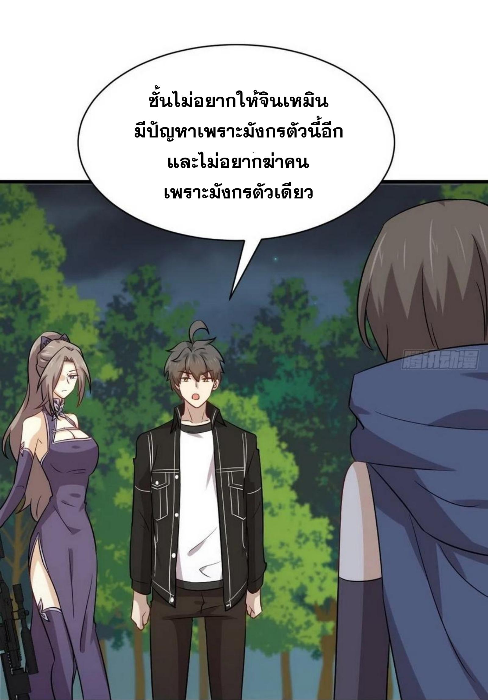 เธญเนเธฒเธเธกเธฑเธเธเธฐ