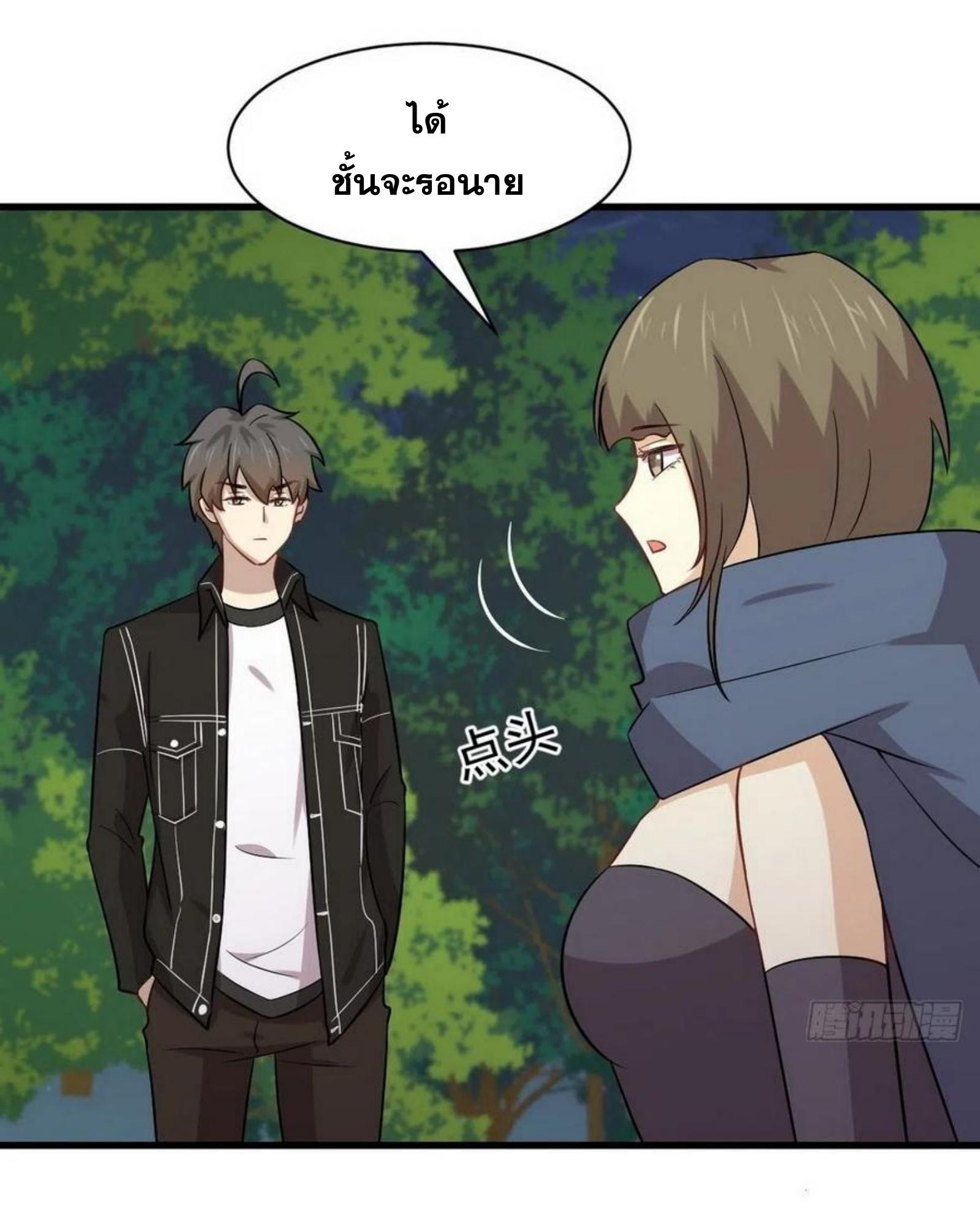 เธญเนเธฒเธเธกเธฑเธเธเธฐ