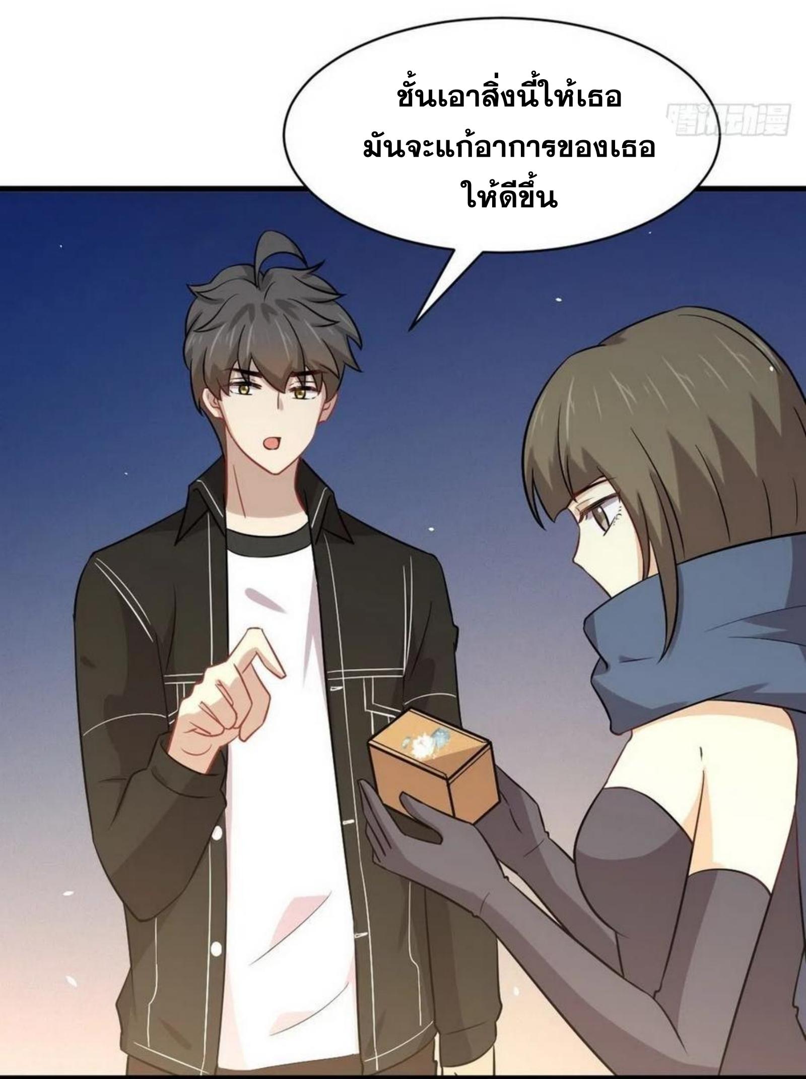 เธญเนเธฒเธเธกเธฑเธเธเธฐ