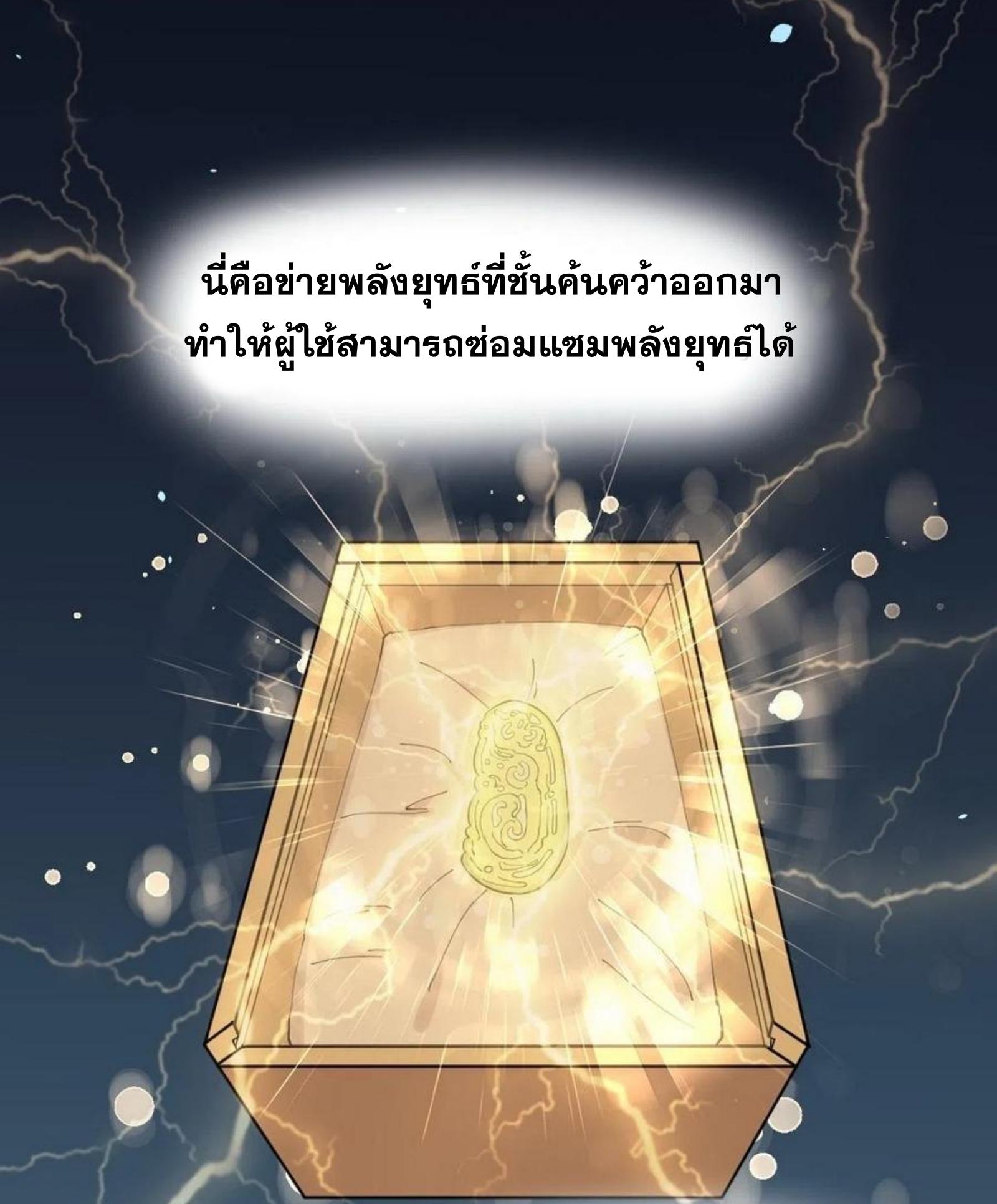 เธญเนเธฒเธเธกเธฑเธเธเธฐ