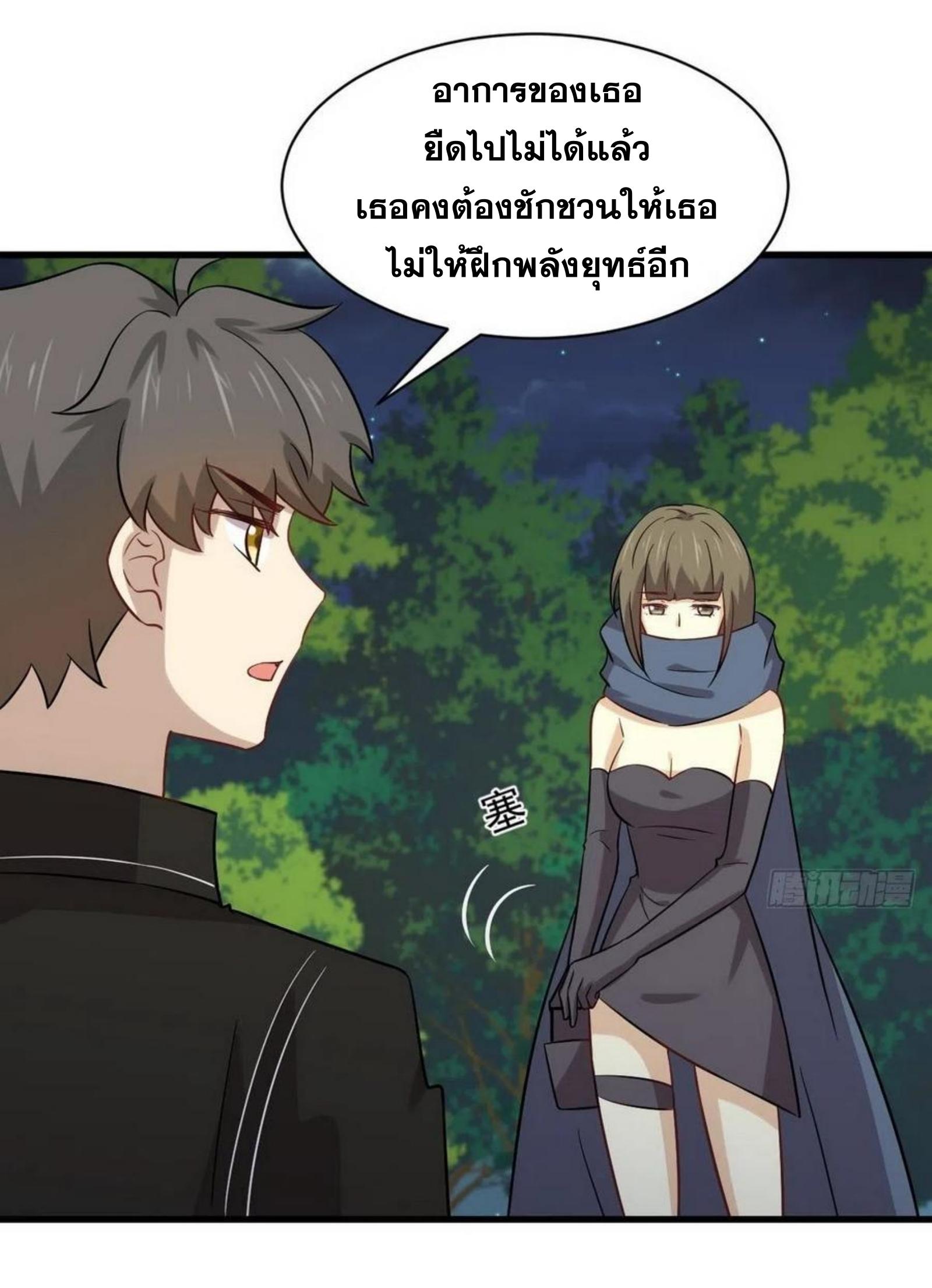เธญเนเธฒเธเธกเธฑเธเธเธฐ
