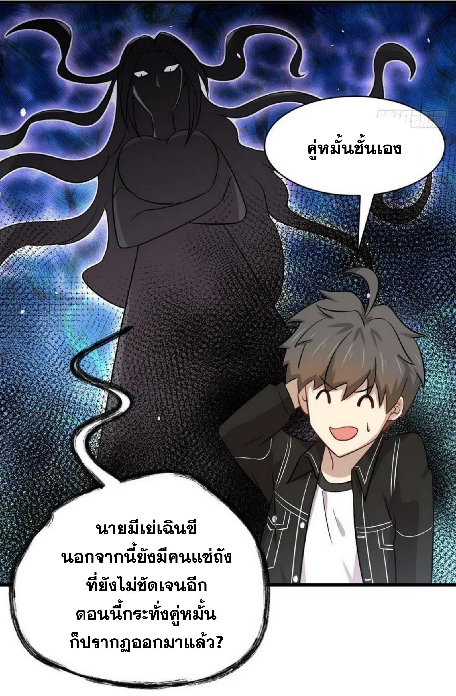 เธญเนเธฒเธเธกเธฑเธเธเธฐ