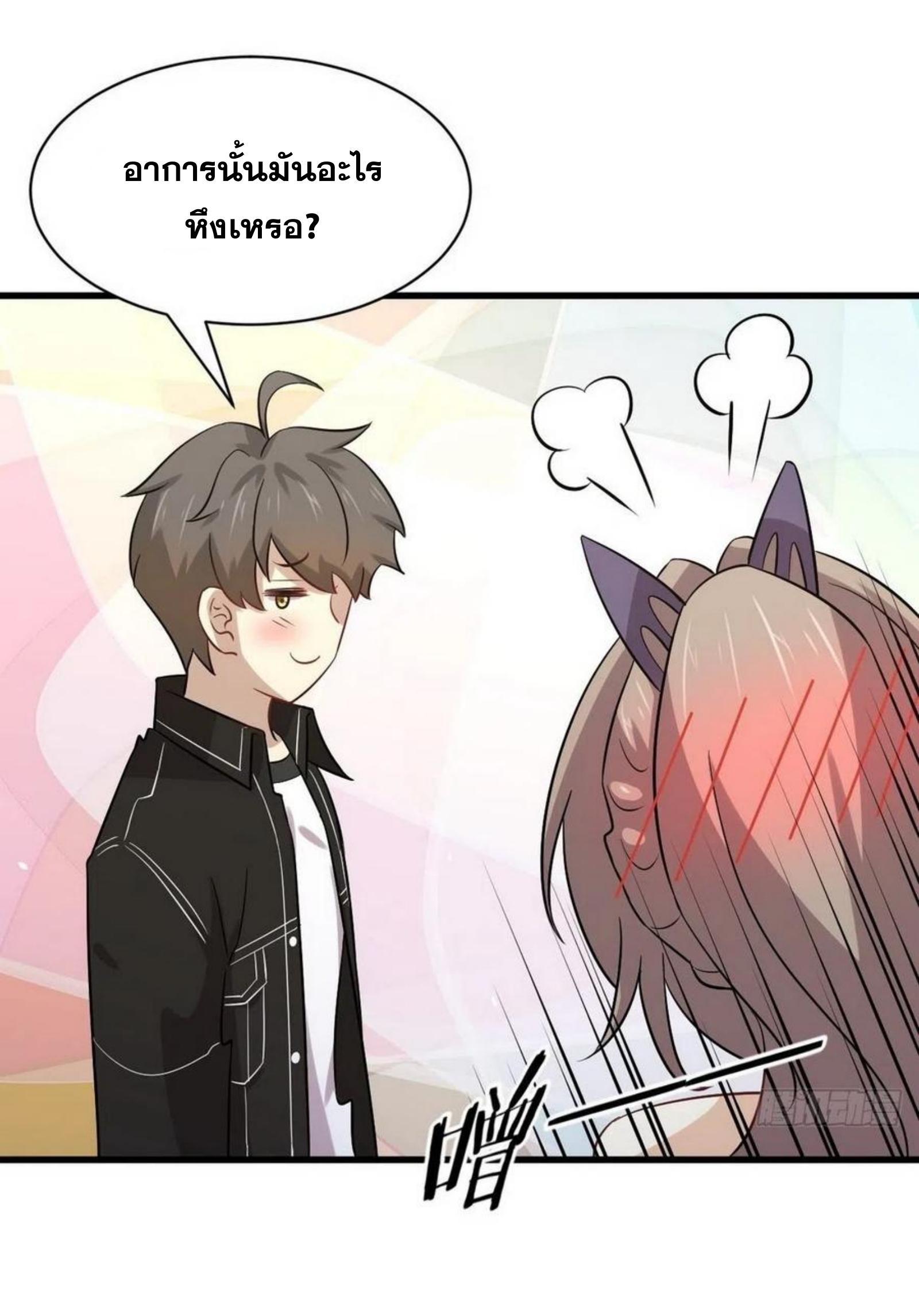เธญเนเธฒเธเธกเธฑเธเธเธฐ