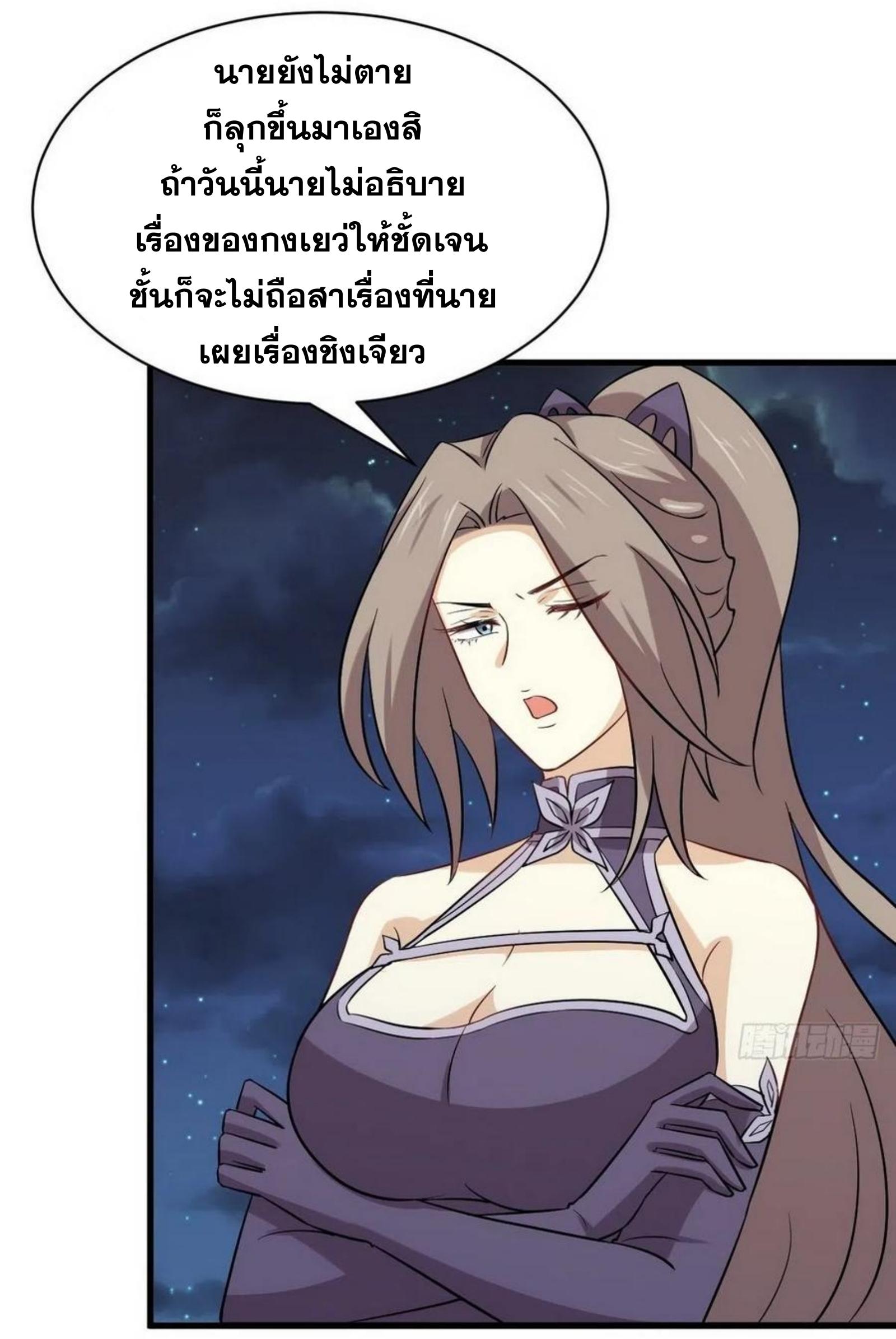 เธญเนเธฒเธเธกเธฑเธเธเธฐ