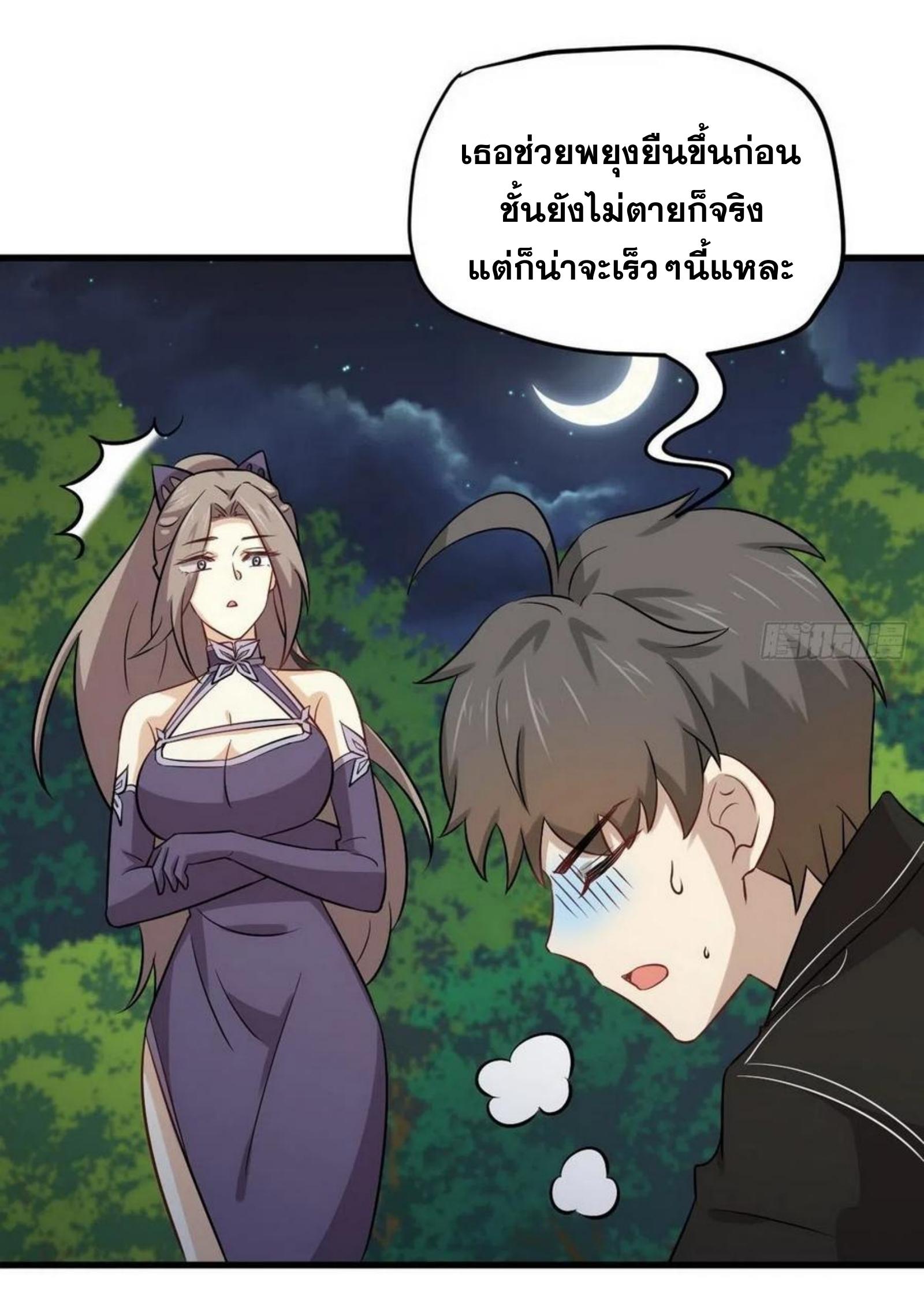 เธญเนเธฒเธเธกเธฑเธเธเธฐ