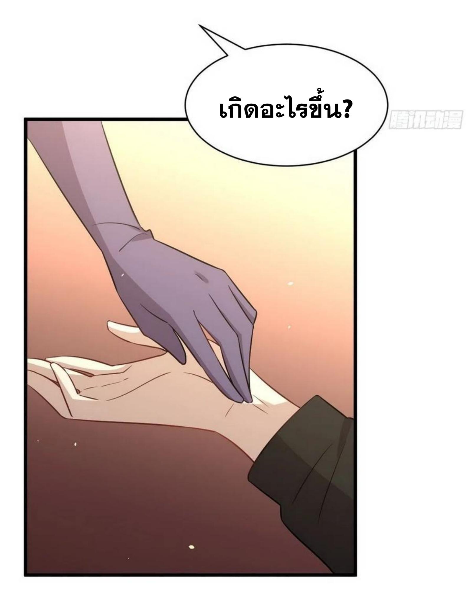เธญเนเธฒเธเธกเธฑเธเธเธฐ