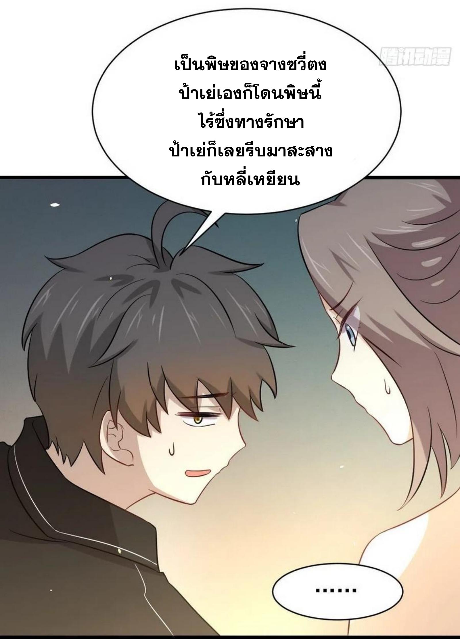 เธญเนเธฒเธเธกเธฑเธเธเธฐ