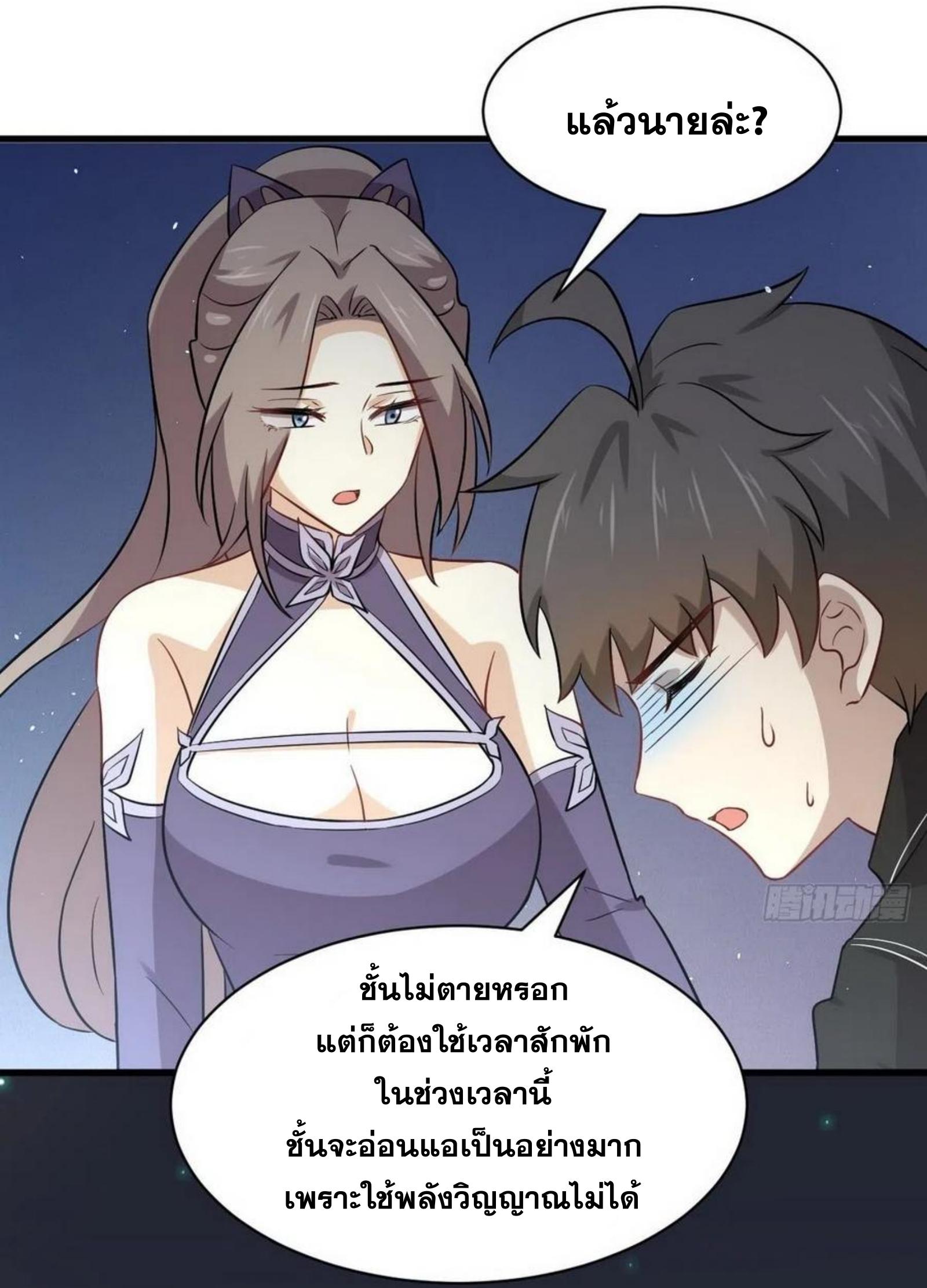เธญเนเธฒเธเธกเธฑเธเธเธฐ