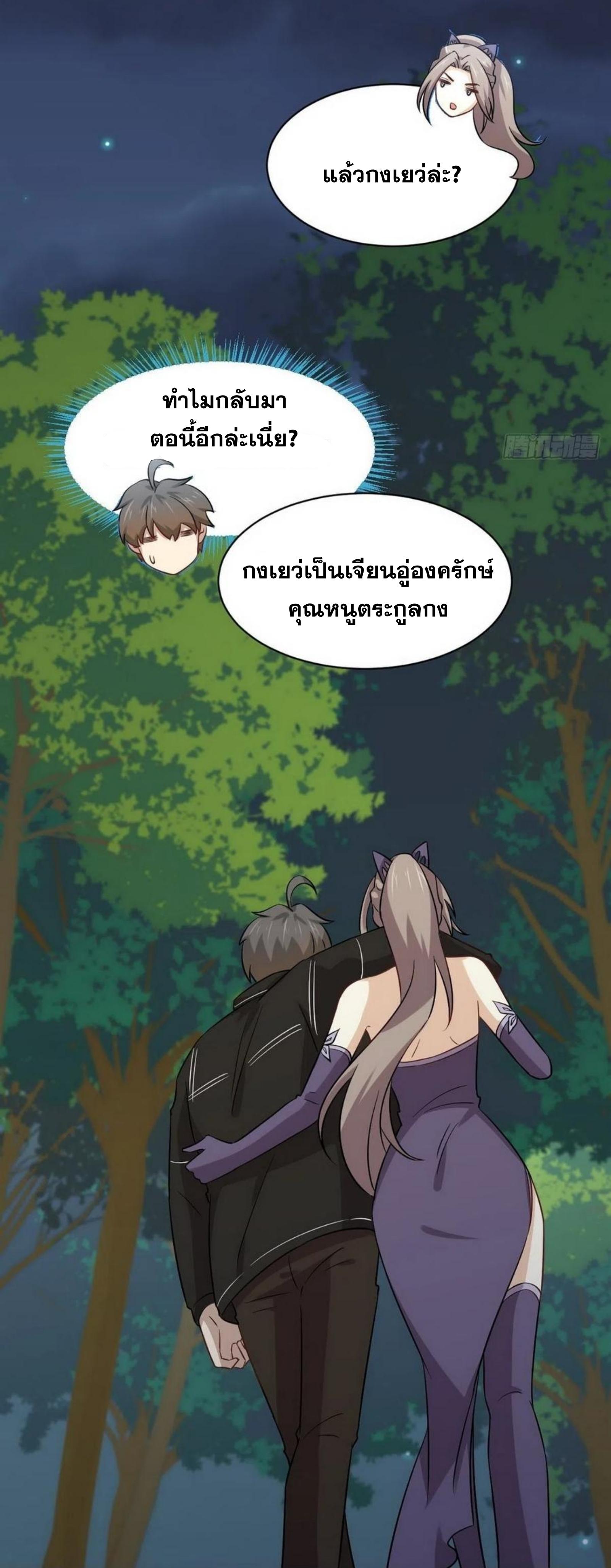 เธญเนเธฒเธเธกเธฑเธเธเธฐ