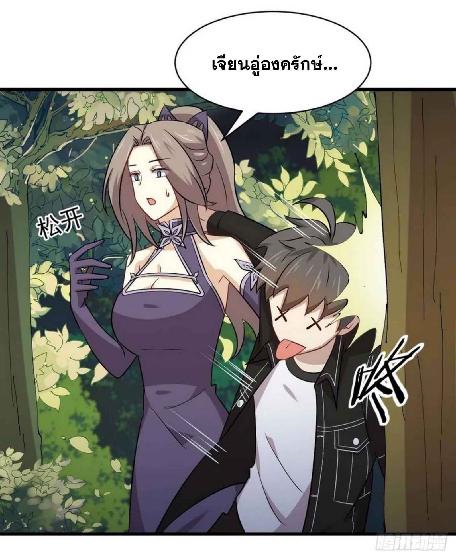 เธญเนเธฒเธเธกเธฑเธเธเธฐ