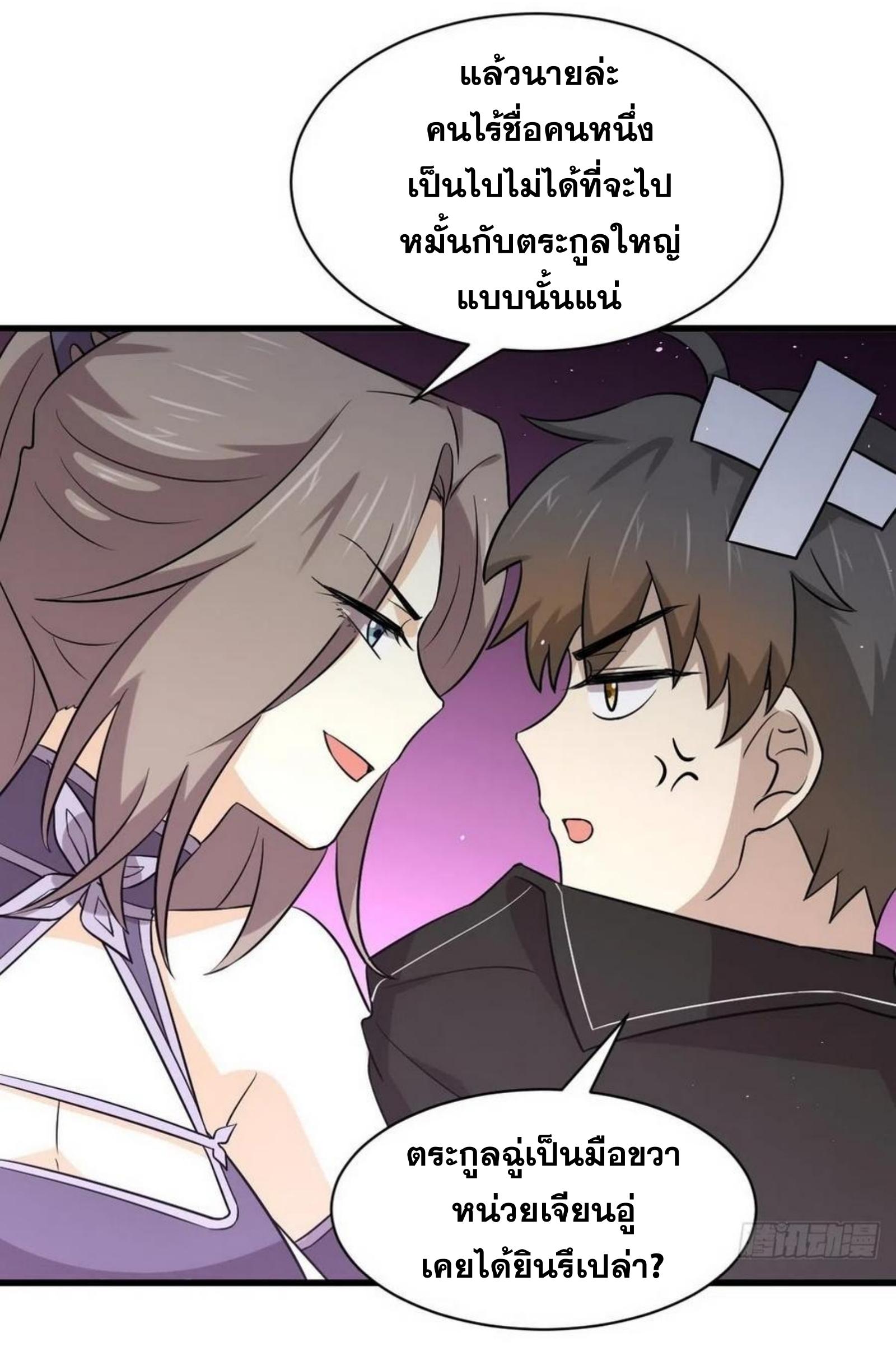 เธญเนเธฒเธเธกเธฑเธเธเธฐ
