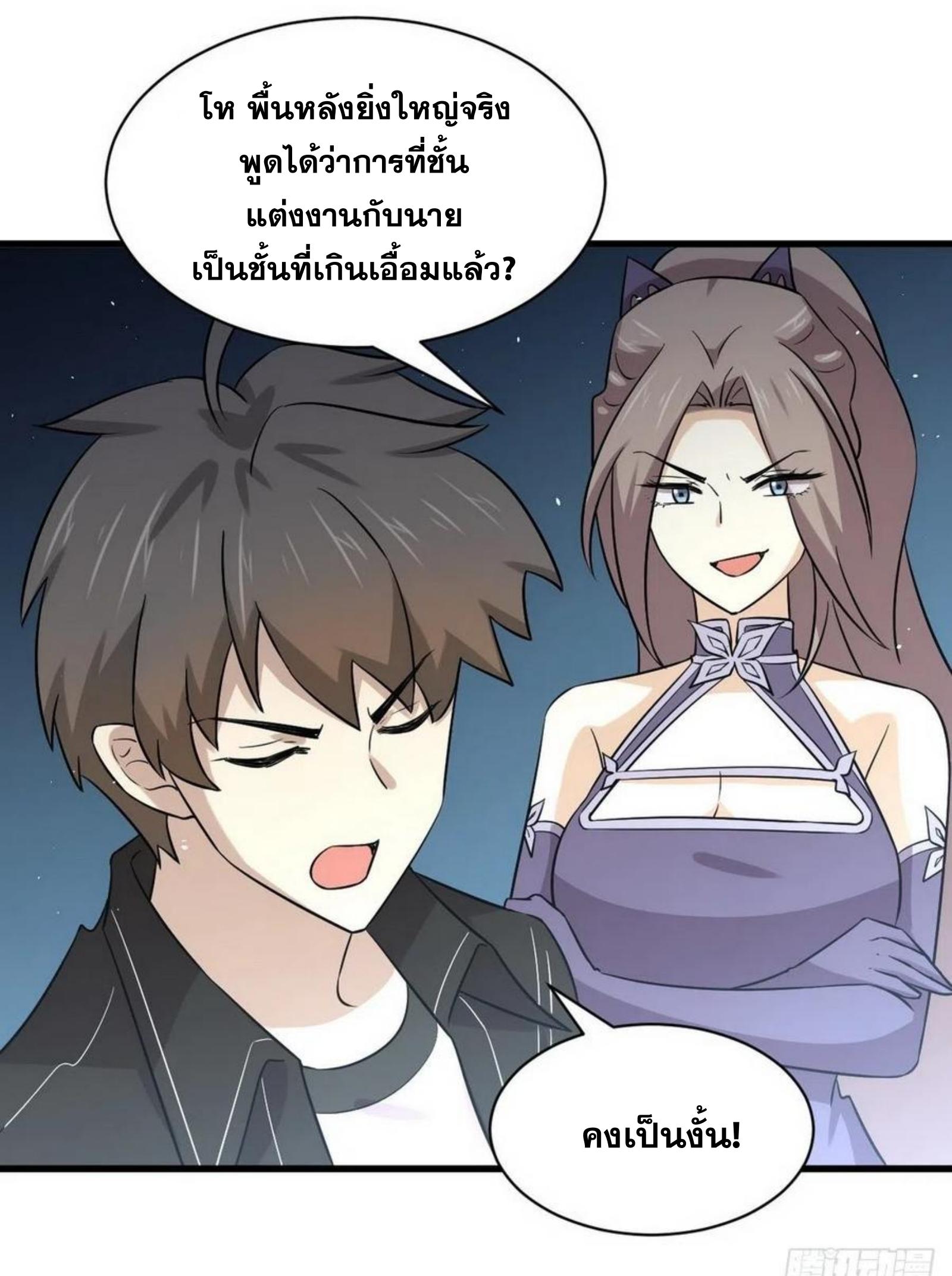 เธญเนเธฒเธเธกเธฑเธเธเธฐ