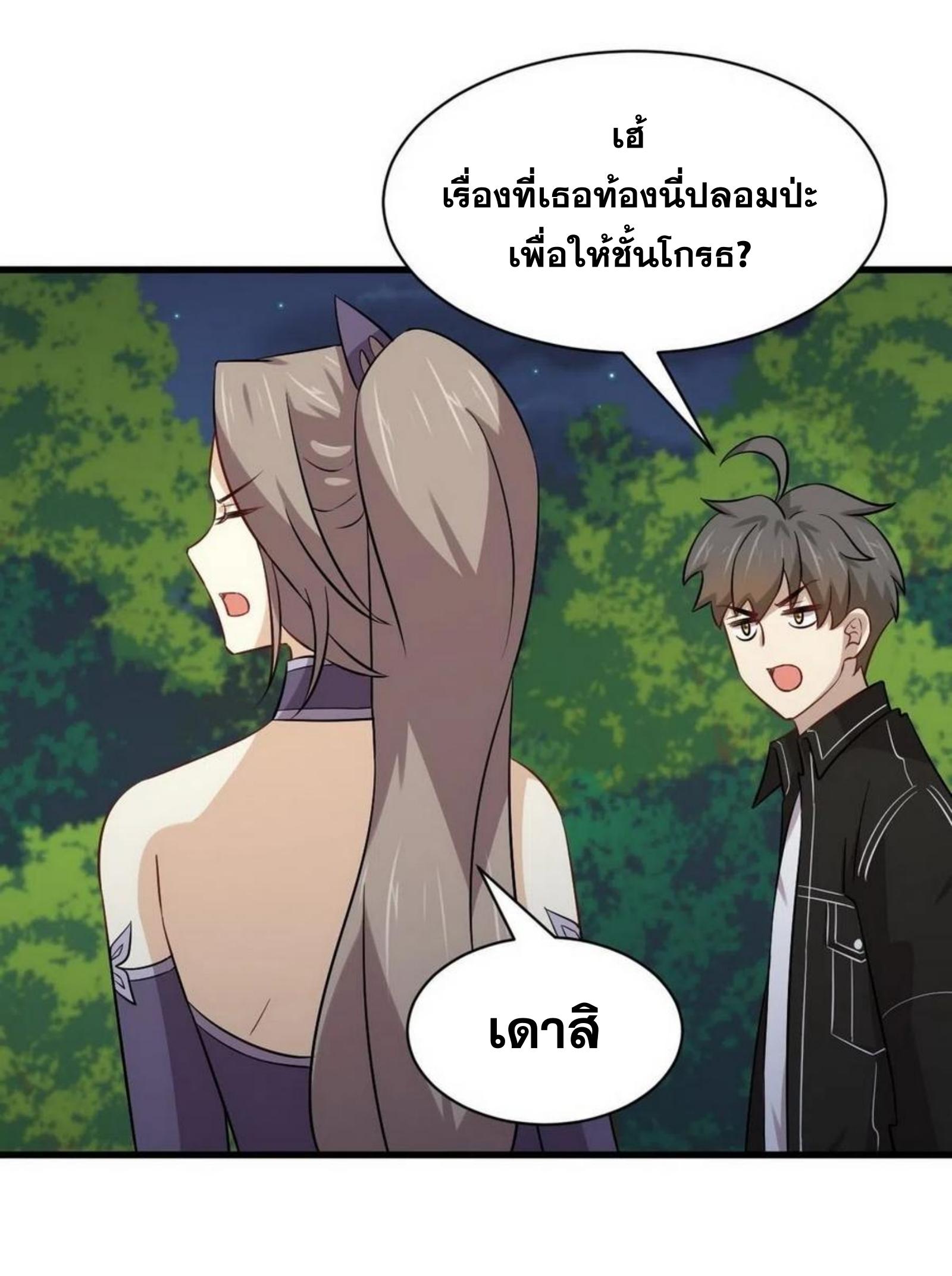 เธญเนเธฒเธเธกเธฑเธเธเธฐ